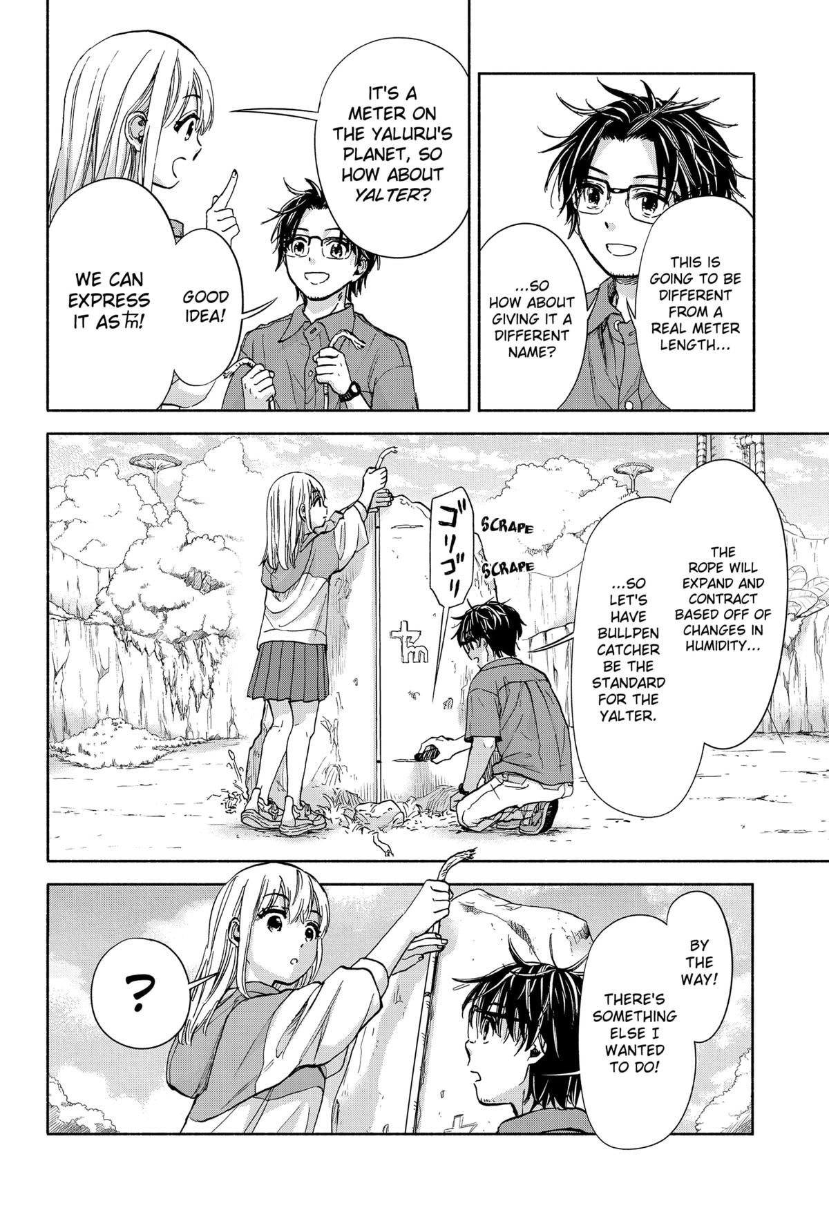 Yakyuu Bunmei Alien Chap 3 - Next Chap 4