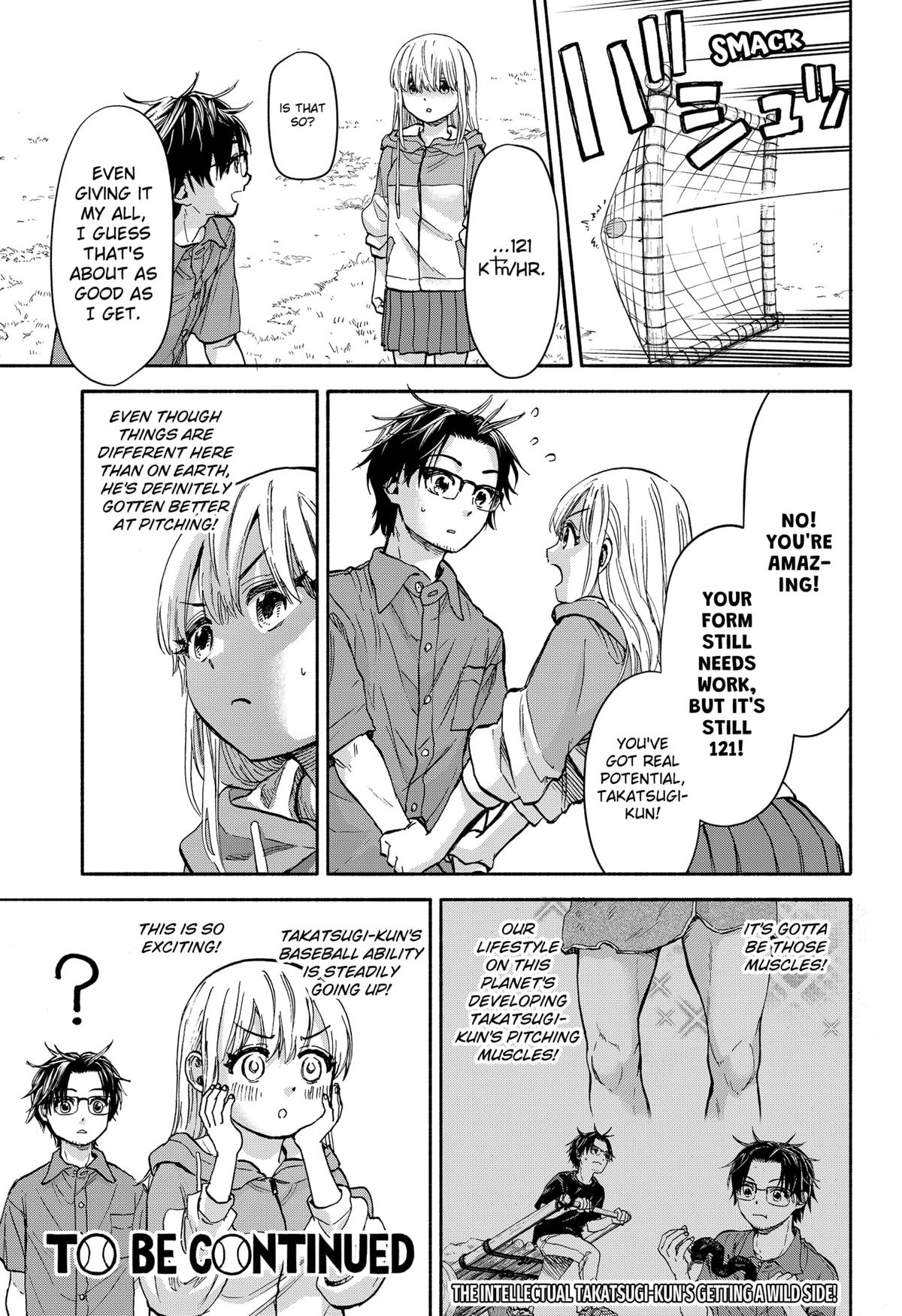 Yakyuu Bunmei Alien Chap 3 - Next Chap 4
