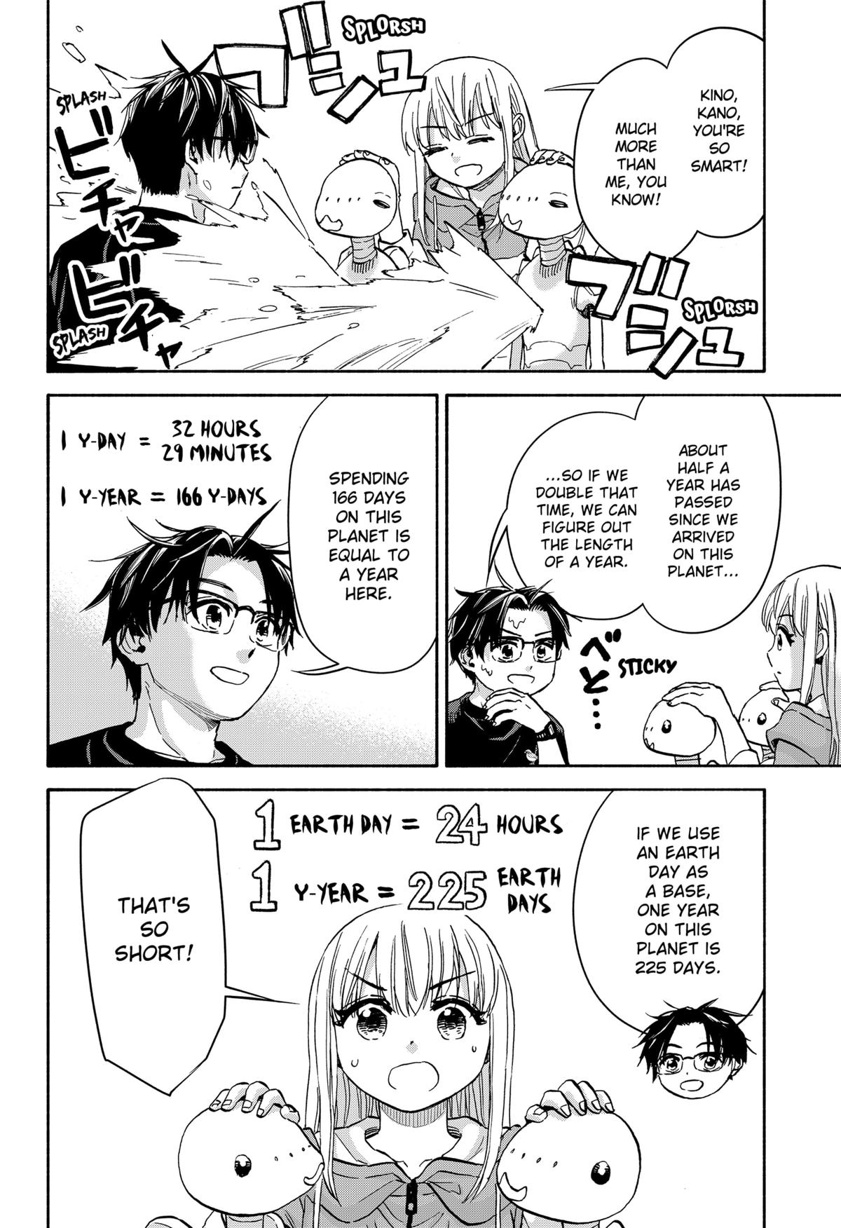Yakyuu Bunmei Alien Chap 17 - Next Chap 18