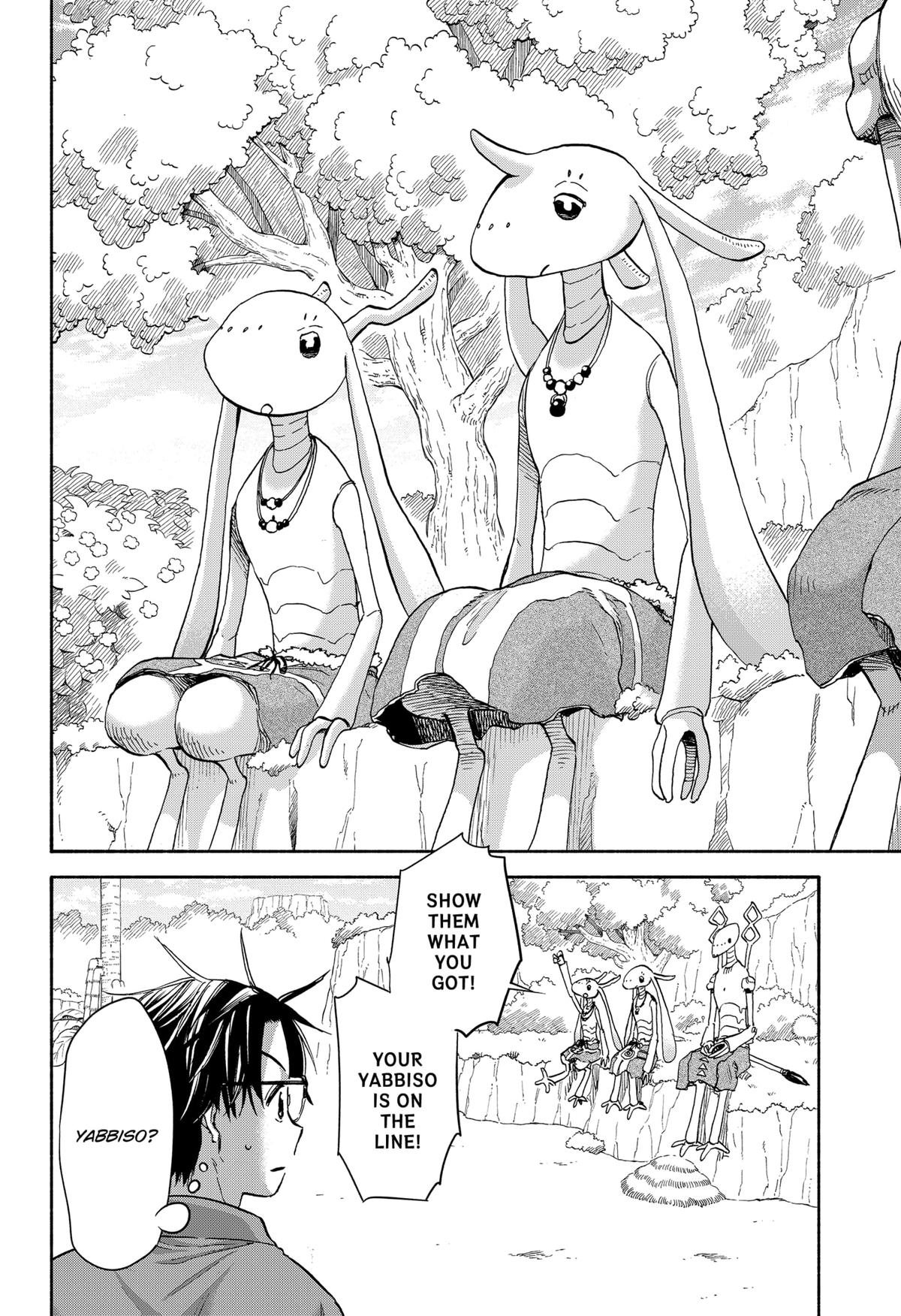 Yakyuu Bunmei Alien Chap 14 - Next Chap 15