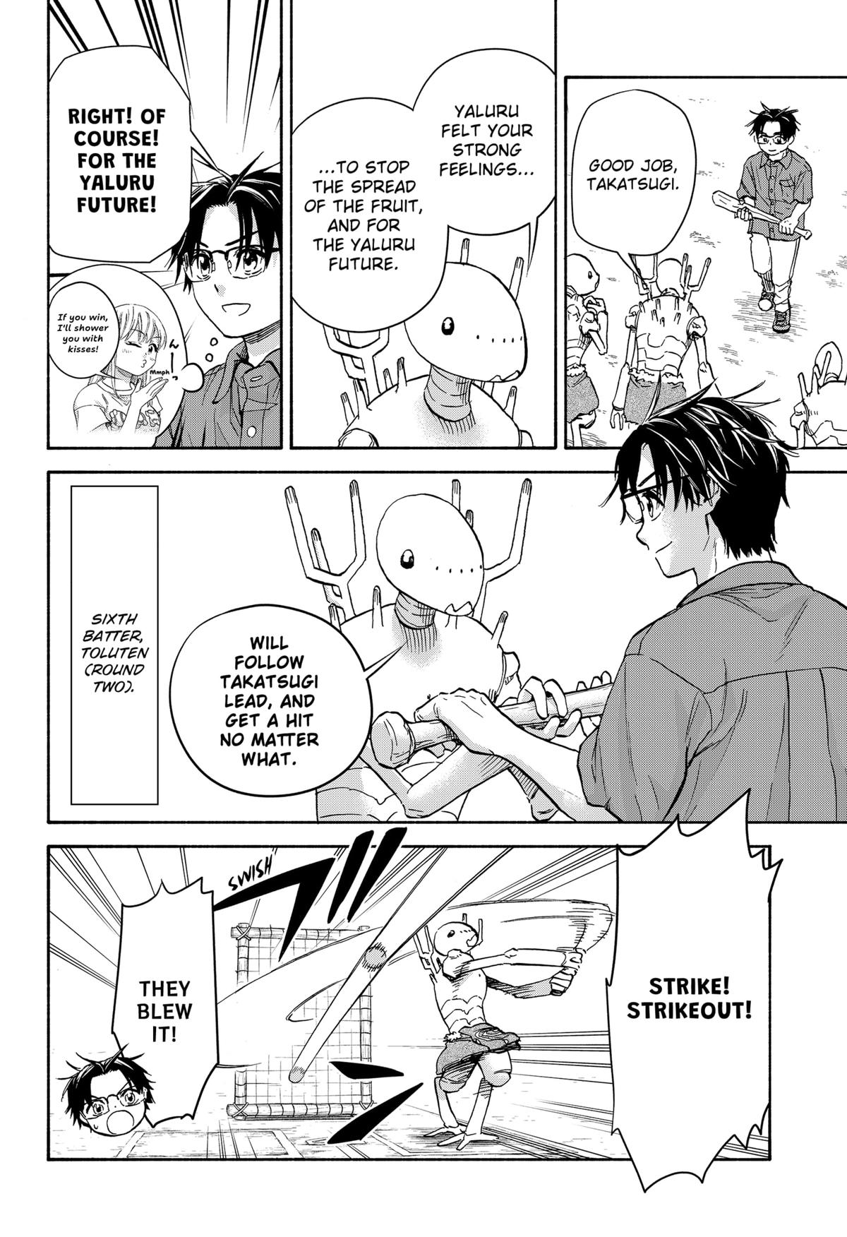 Yakyuu Bunmei Alien Chap 14 - Next Chap 15