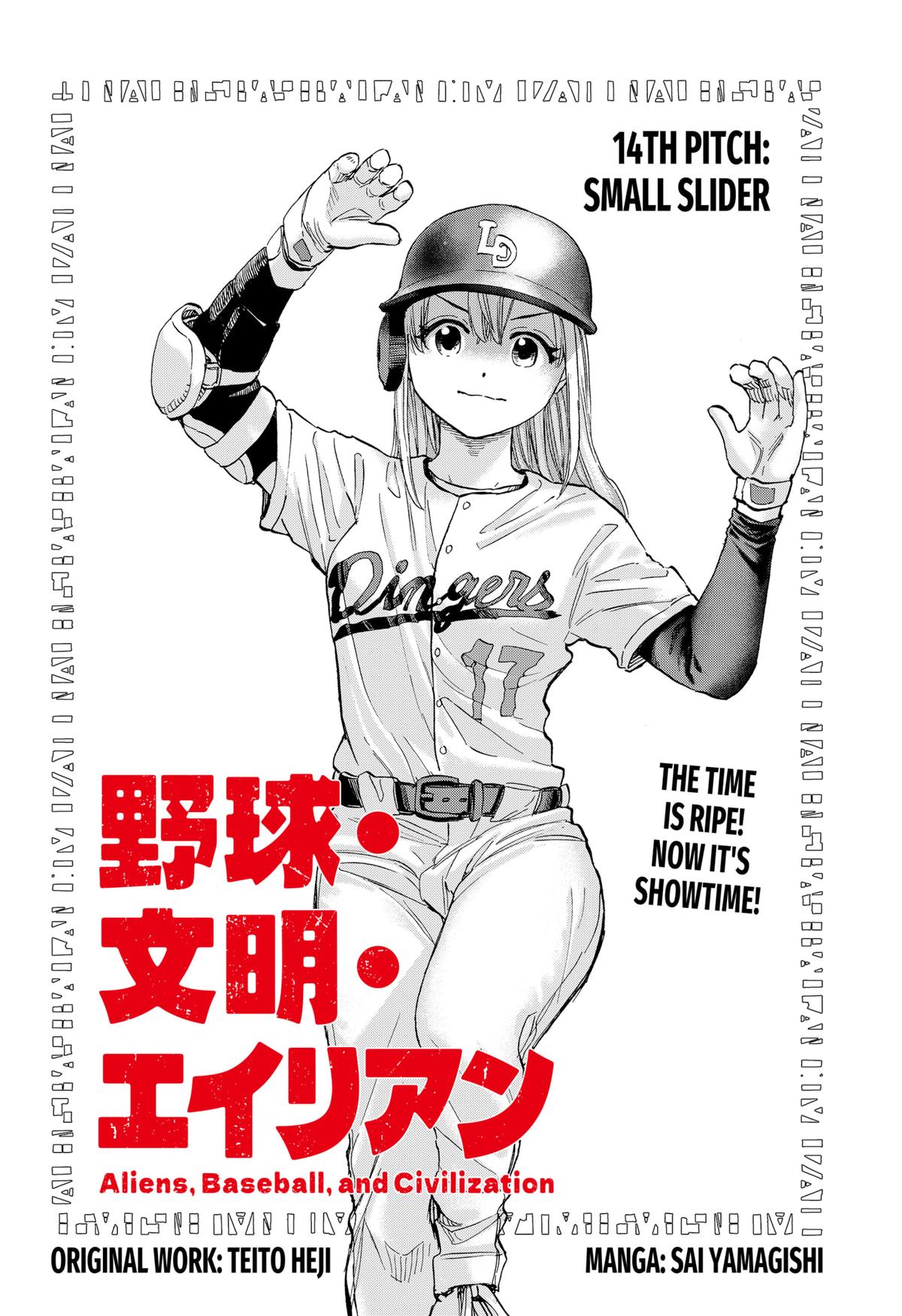 Yakyuu Bunmei Alien Chap 14 - Next Chap 15