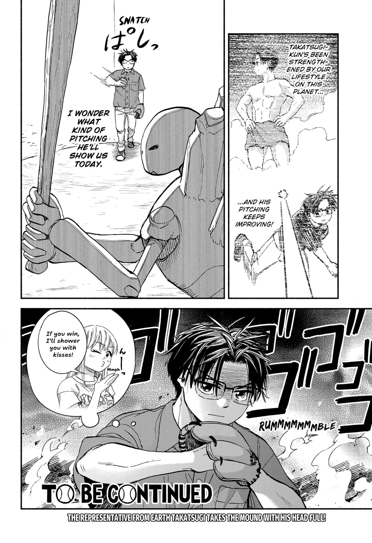 Yakyuu Bunmei Alien Chap 14 - Next Chap 15