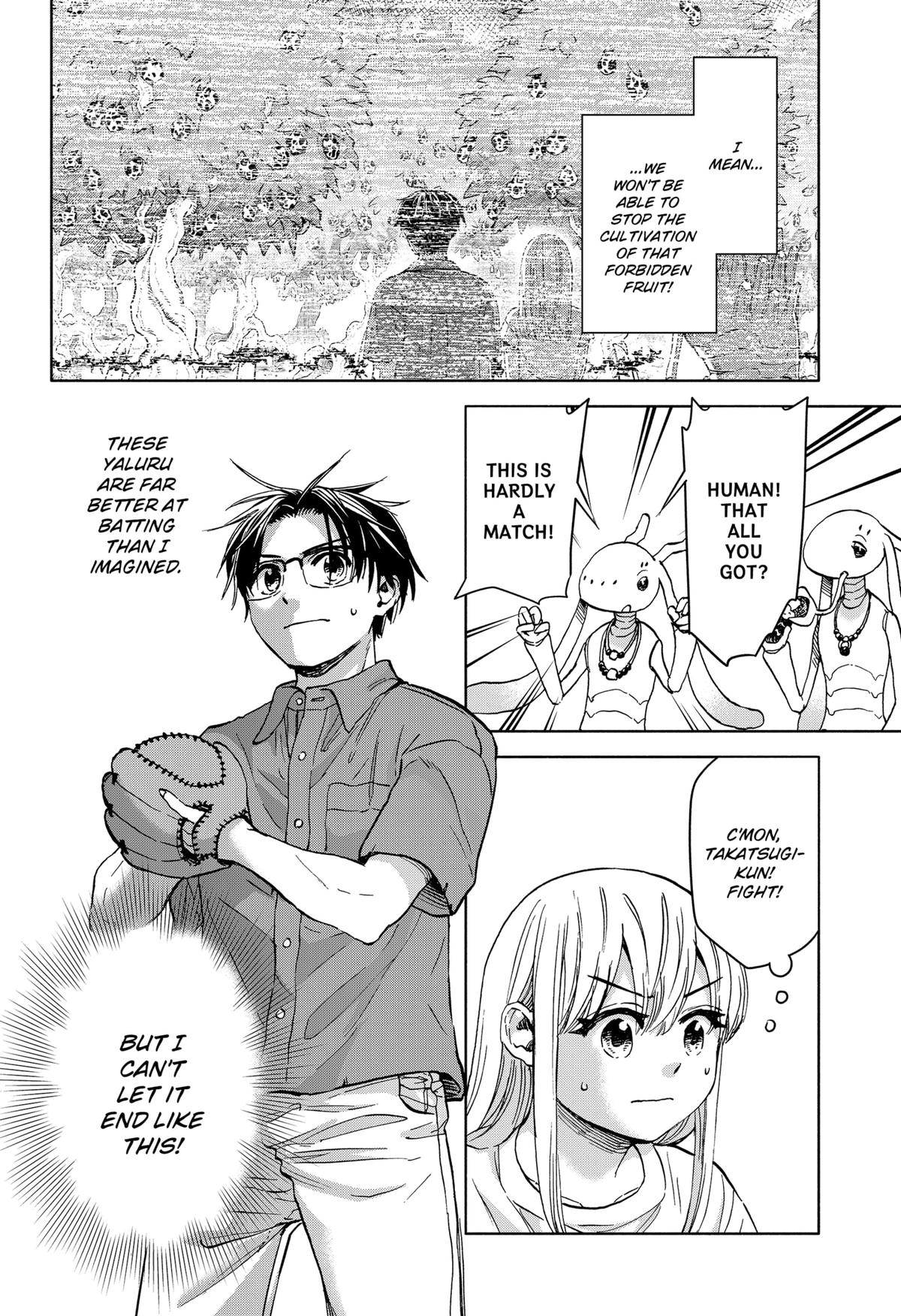 Yakyuu Bunmei Alien Chap 15 - Next Chap 16