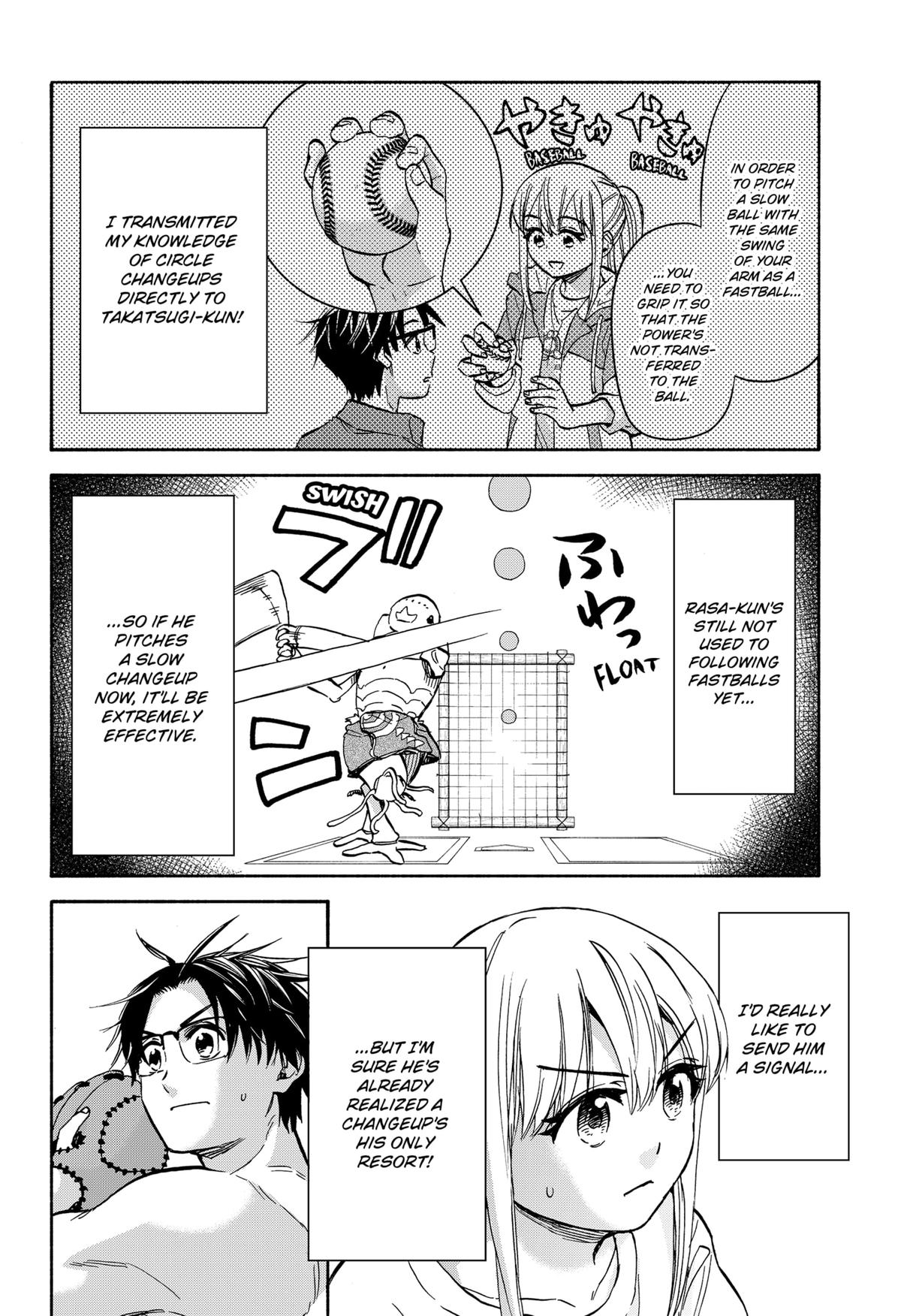 Yakyuu Bunmei Alien Chap 15 - Next Chap 16