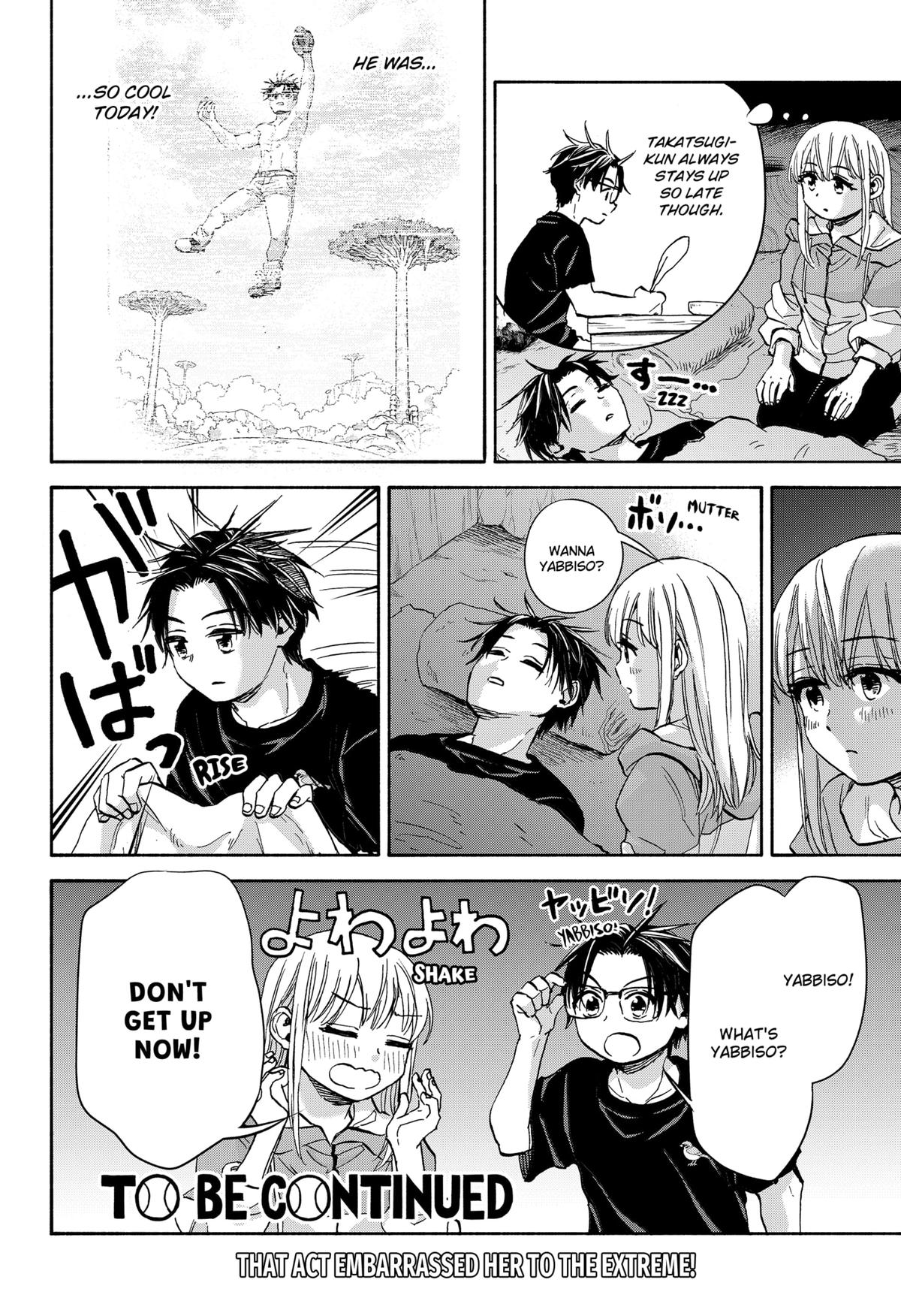 Yakyuu Bunmei Alien Chap 16 - Next Chap 17