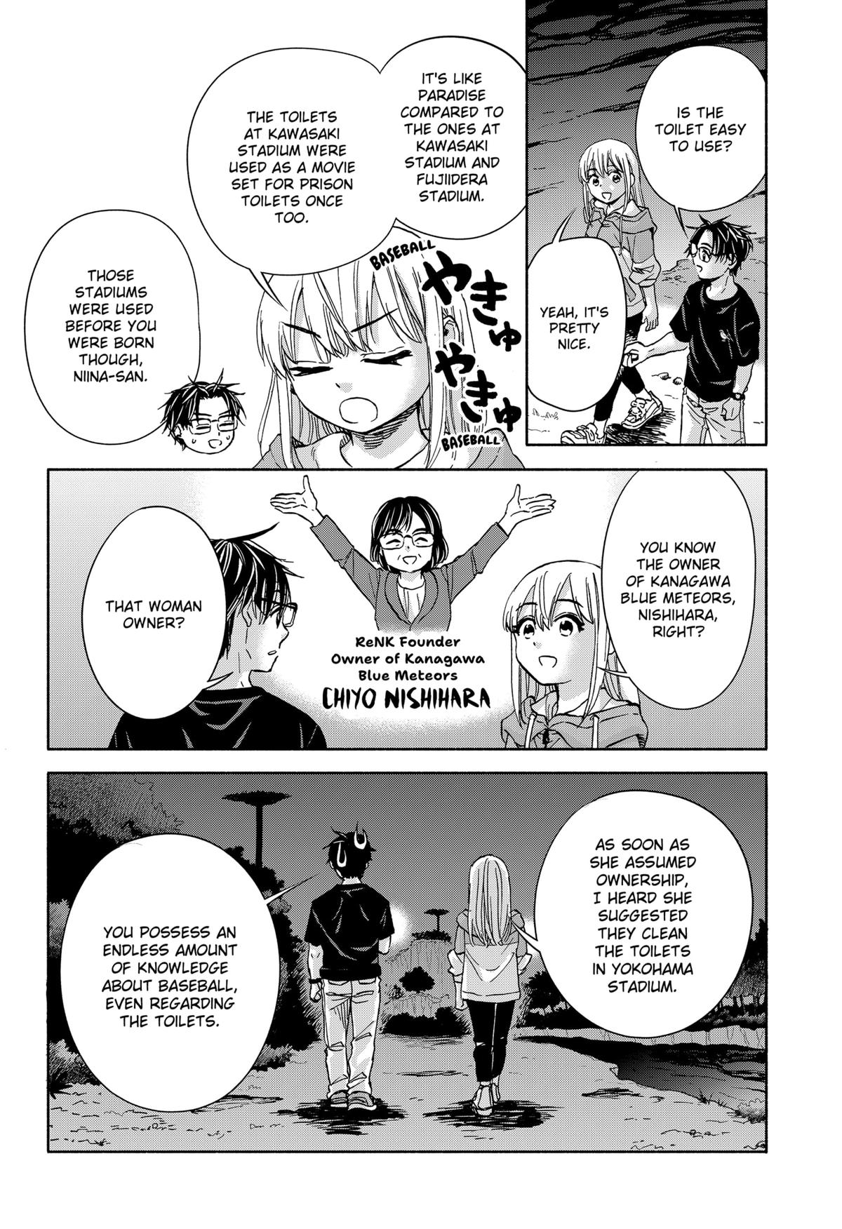 Yakyuu Bunmei Alien Chap 10 - Next Chap 11