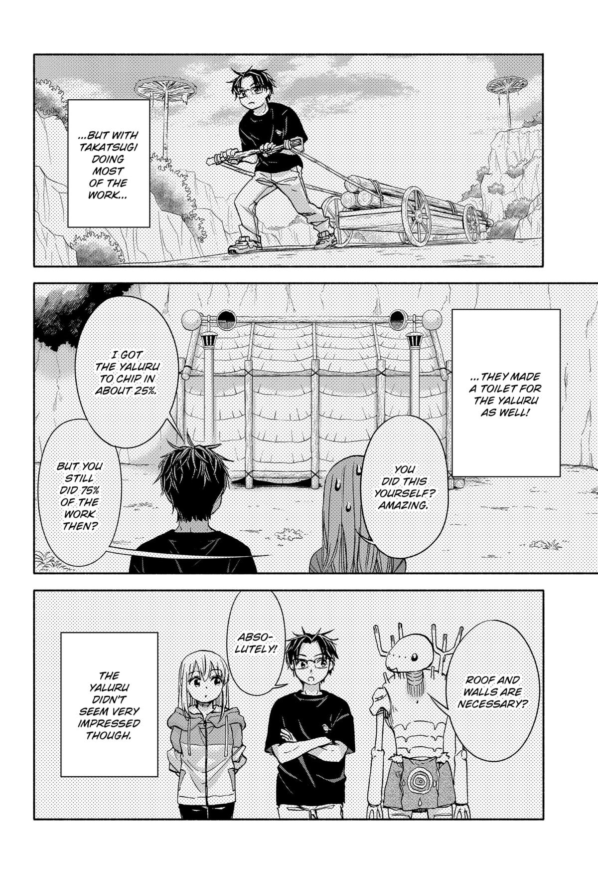 Yakyuu Bunmei Alien Chap 10 - Next Chap 11