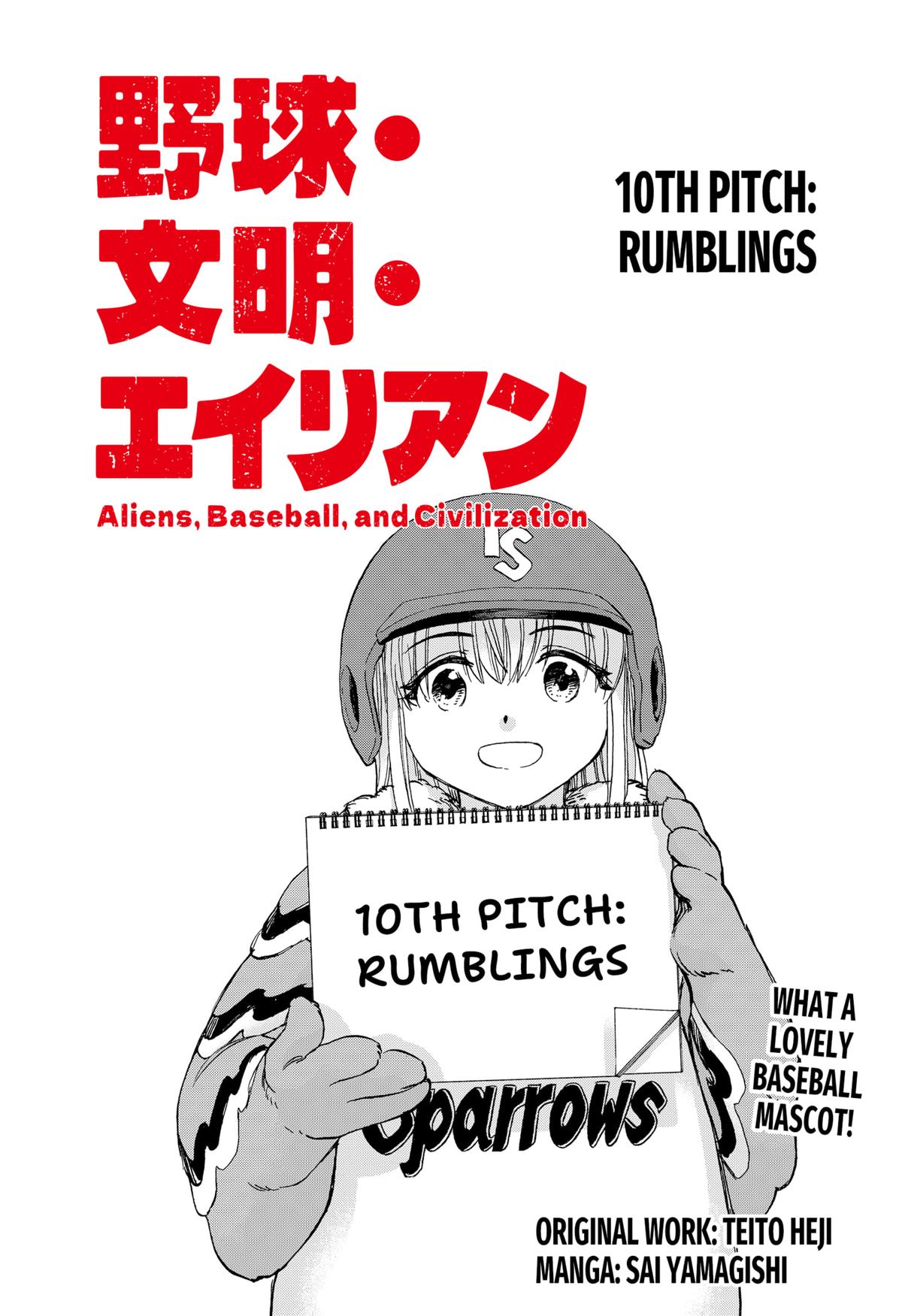 Yakyuu Bunmei Alien Chap 10 - Next Chap 11