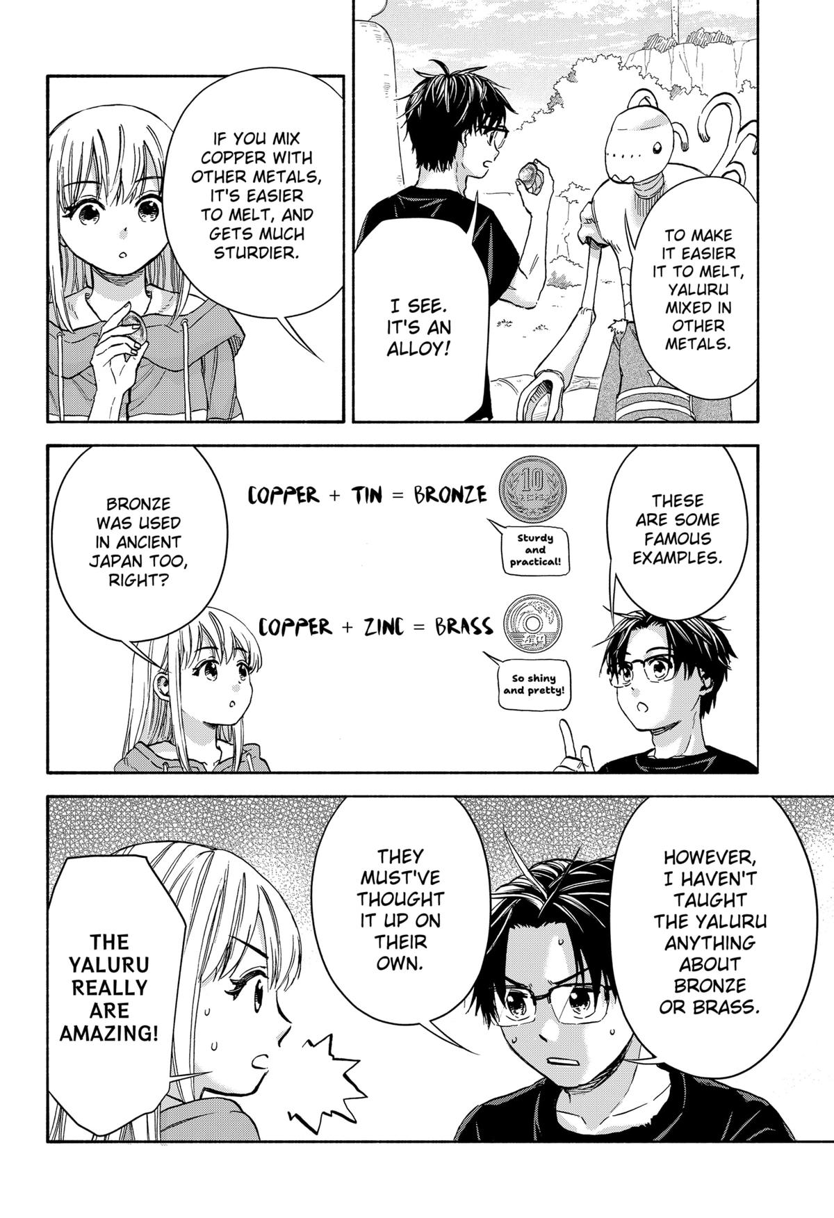 Yakyuu Bunmei Alien Chap 11 - Next Chap 12