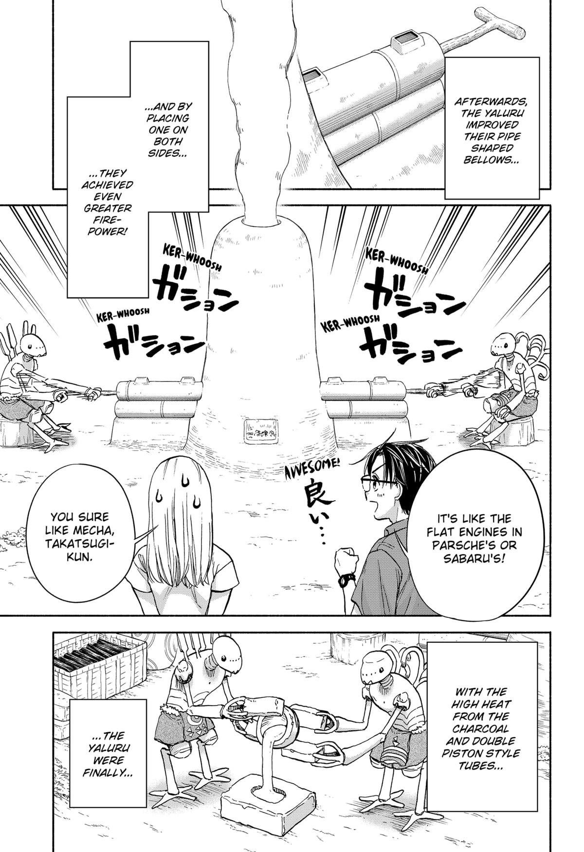 Yakyuu Bunmei Alien Chap 11 - Next Chap 12