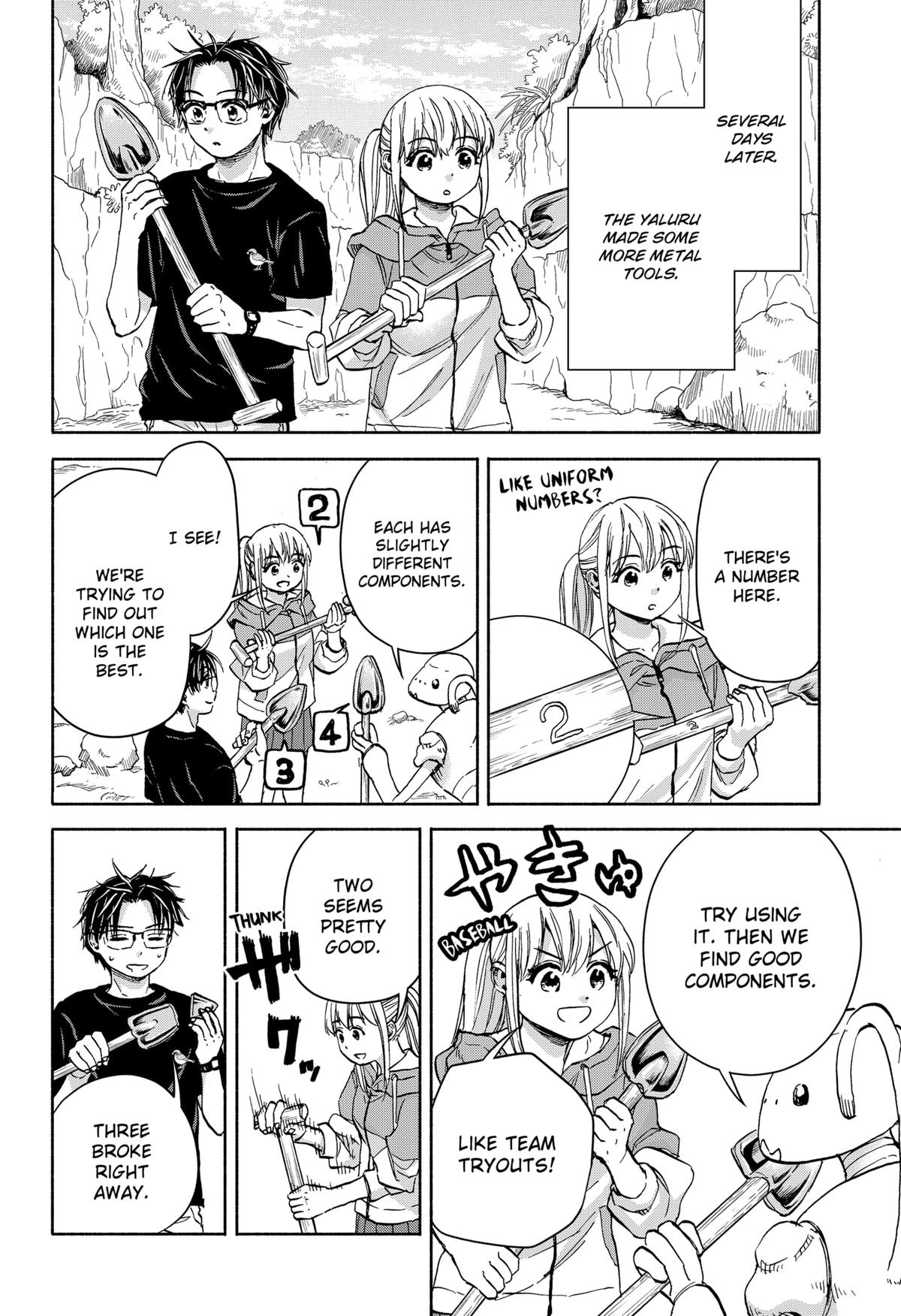Yakyuu Bunmei Alien Chap 11 - Next Chap 12
