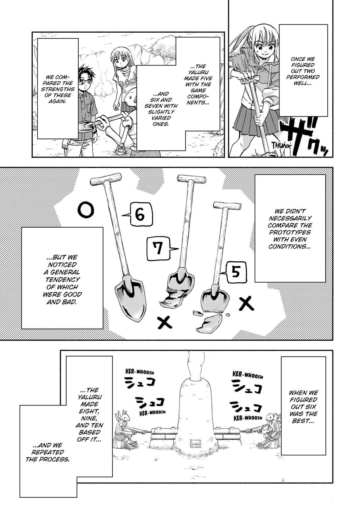 Yakyuu Bunmei Alien Chap 11 - Next Chap 12