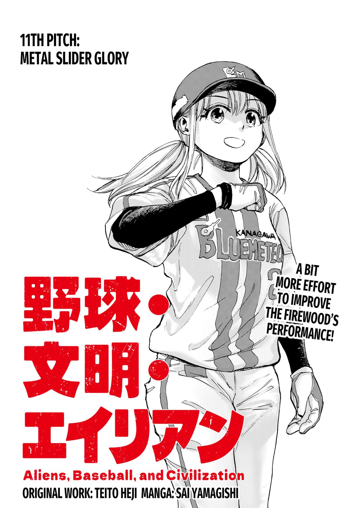 Yakyuu Bunmei Alien Chap 11 - Next Chap 12