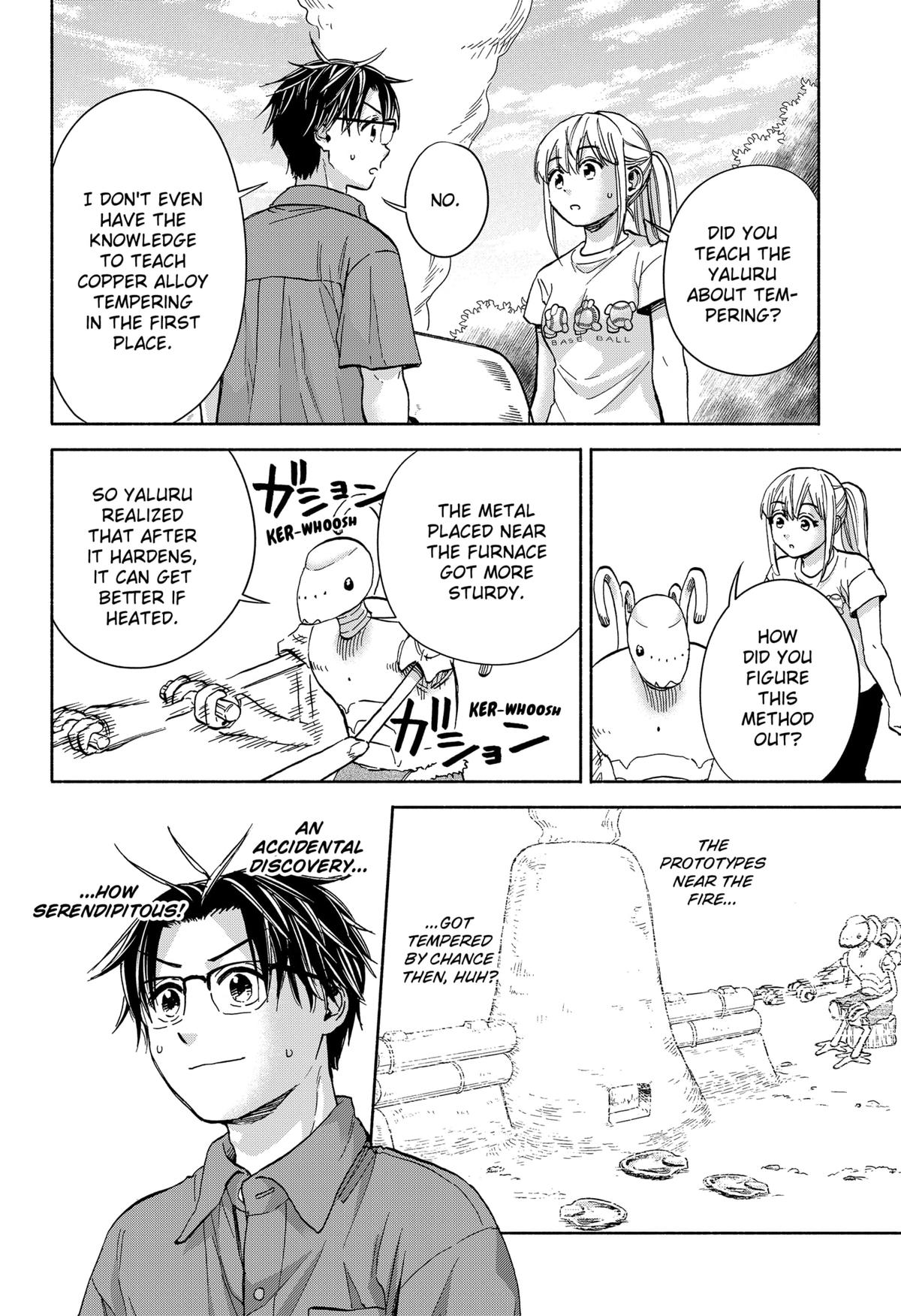 Yakyuu Bunmei Alien Chap 12 - Next Chap 13