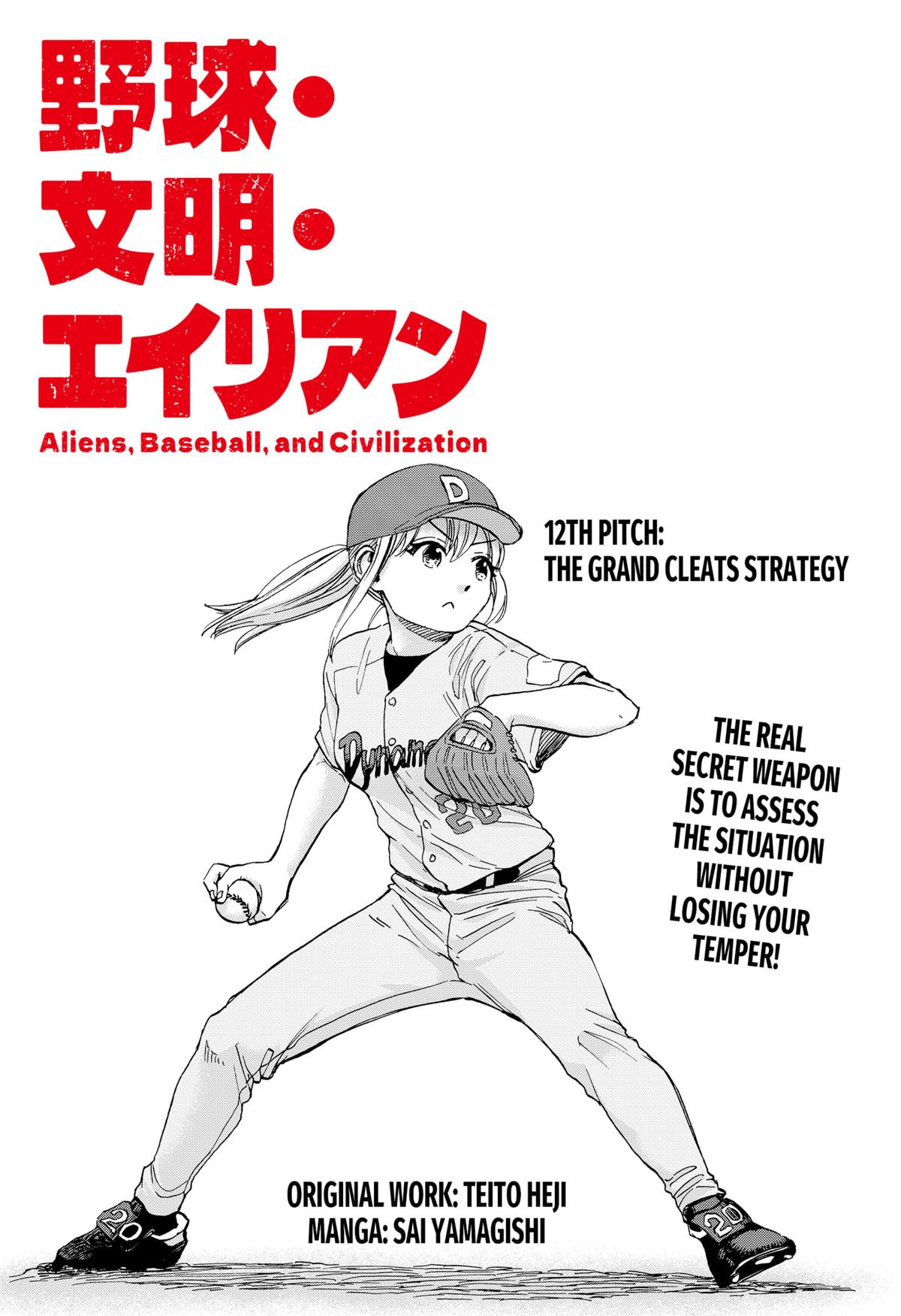 Yakyuu Bunmei Alien Chap 12 - Next Chap 13