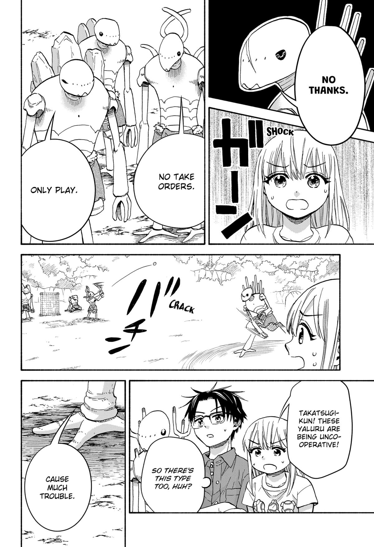 Yakyuu Bunmei Alien Chap 13 - Next Chap 14