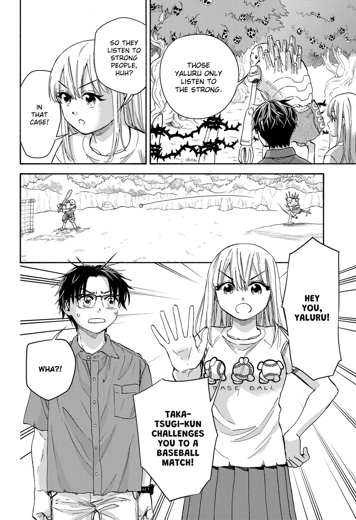 Yakyuu Bunmei Alien Chap 13 - Next Chap 14