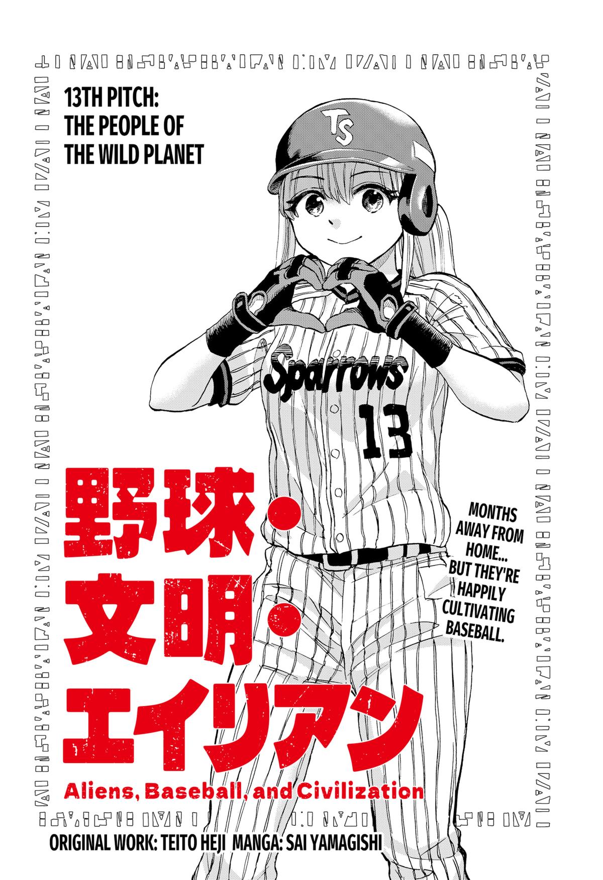 Yakyuu Bunmei Alien Chap 13 - Next Chap 14