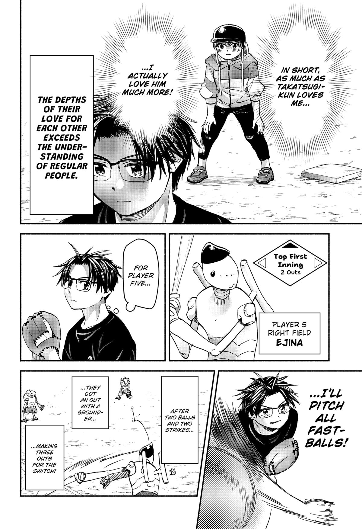Yakyuu Bunmei Alien Chap 24 - Next Chap 25