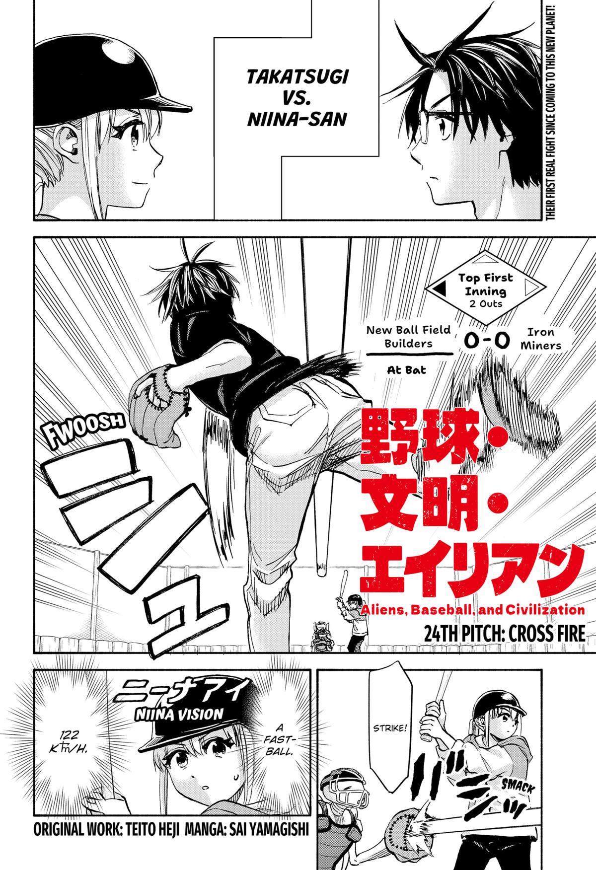 Yakyuu Bunmei Alien Chap 24 - Next Chap 25