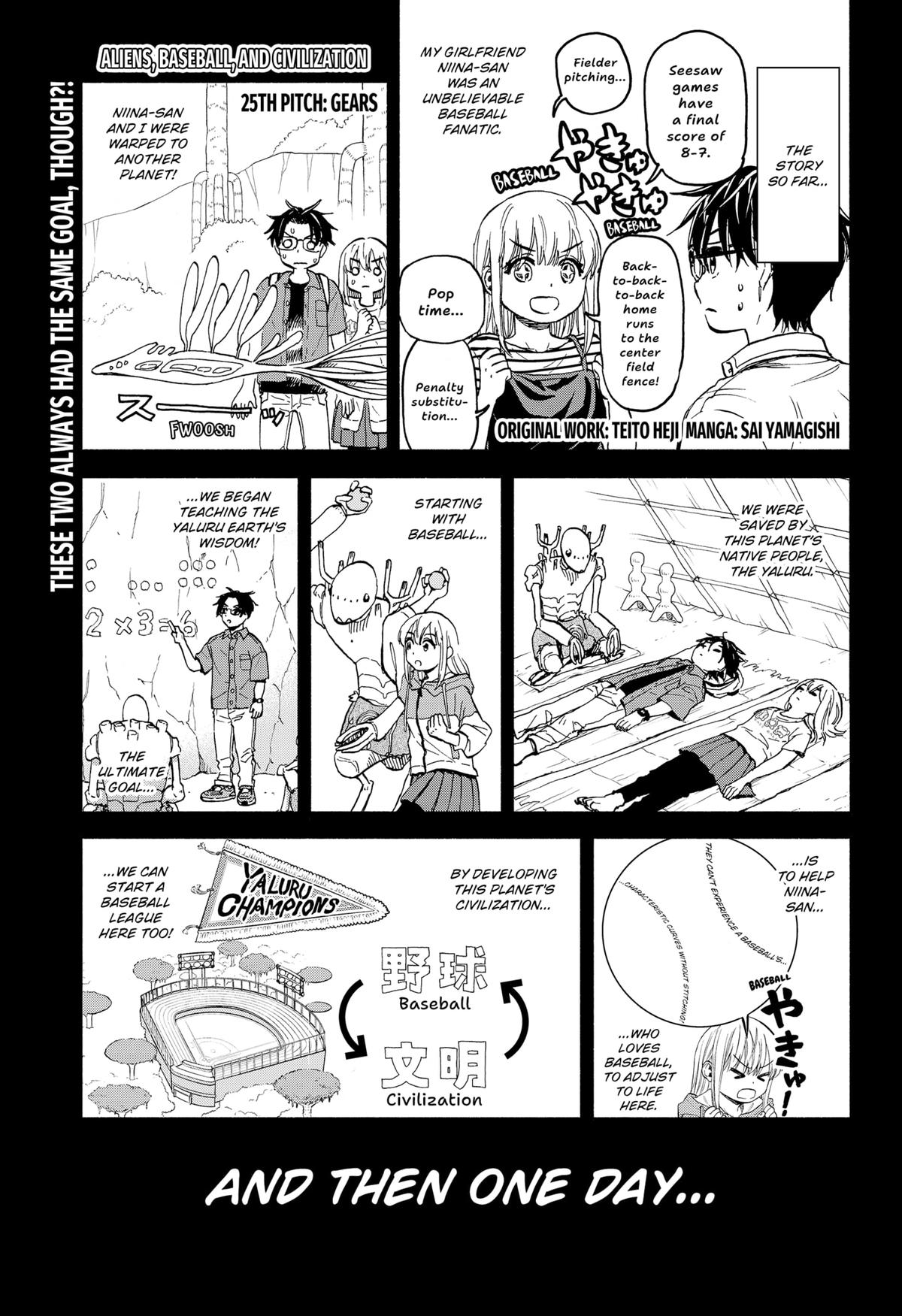 Yakyuu Bunmei Alien Chap 25 - Next Chap 26