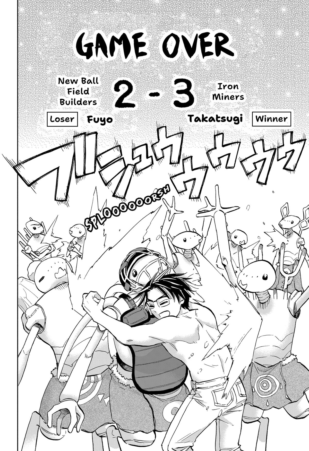 Yakyuu Bunmei Alien Chap 25 - Next Chap 26