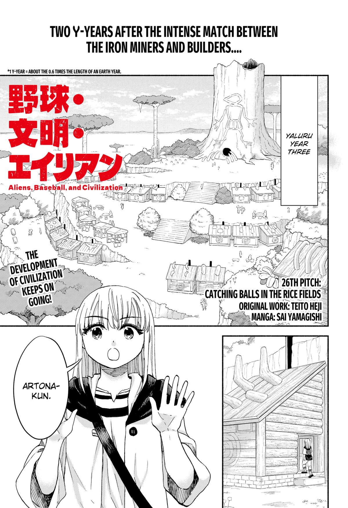 Yakyuu Bunmei Alien Chap 26 - Next Chap 27