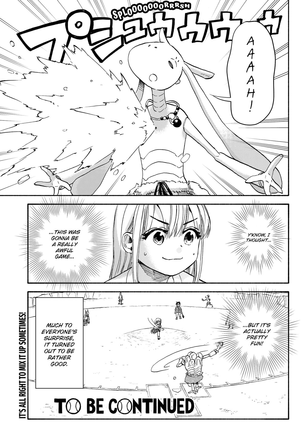 Yakyuu Bunmei Alien Chap 20 - Next Chap 21