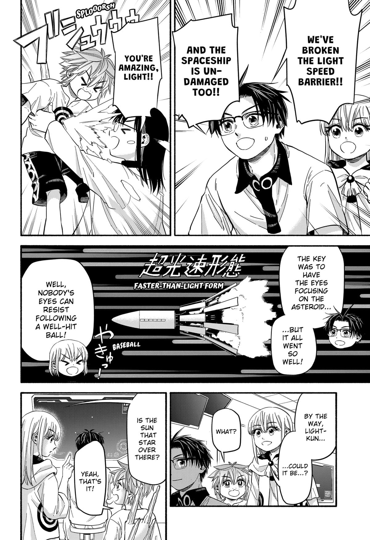 Yakyuu Bunmei Alien Chap 34 - Next Chap 35