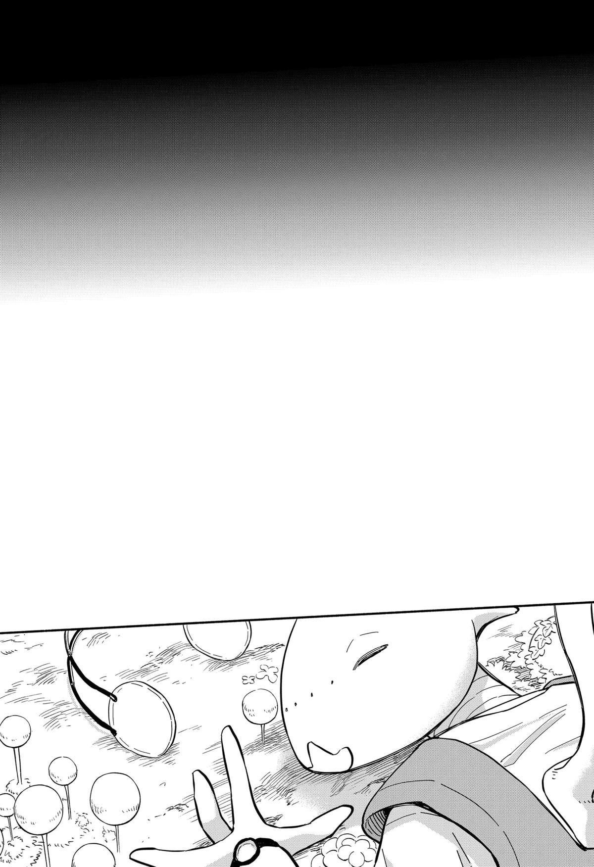Yakyuu Bunmei Alien Chap 34 - Next Chap 35