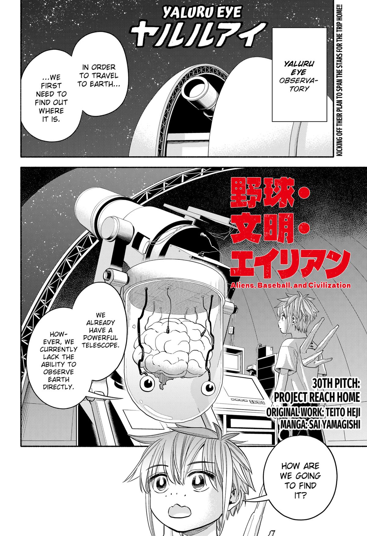 Yakyuu Bunmei Alien Chap 30 - Next Chap 31