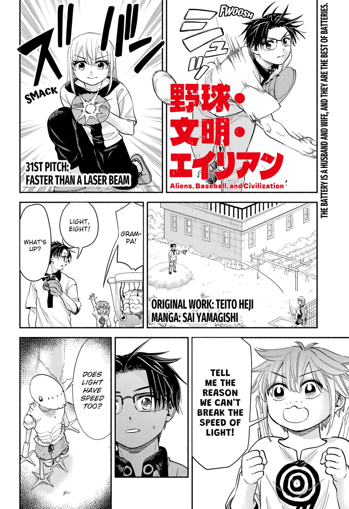 Yakyuu Bunmei Alien Chap 31 - Next Chap 32