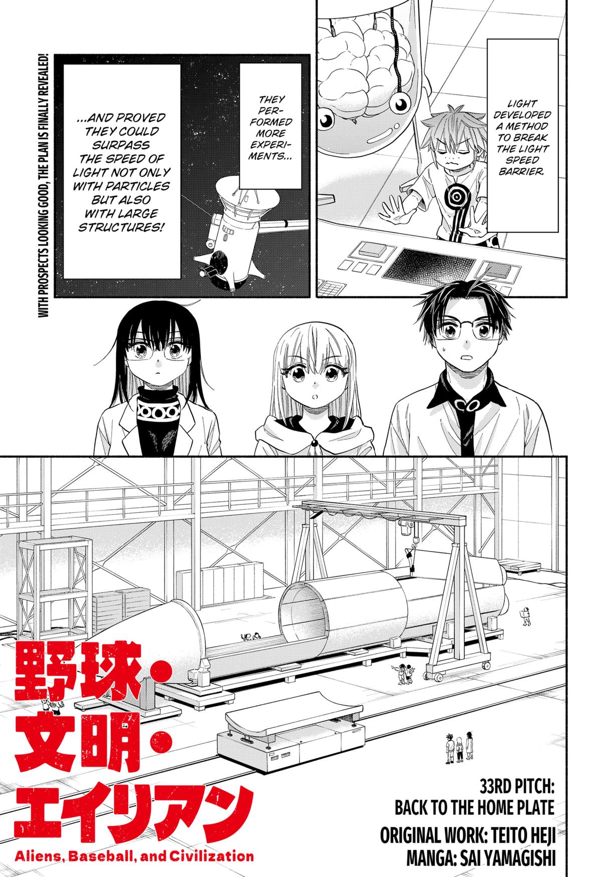 Yakyuu Bunmei Alien Chap 33 - Next Chap 34