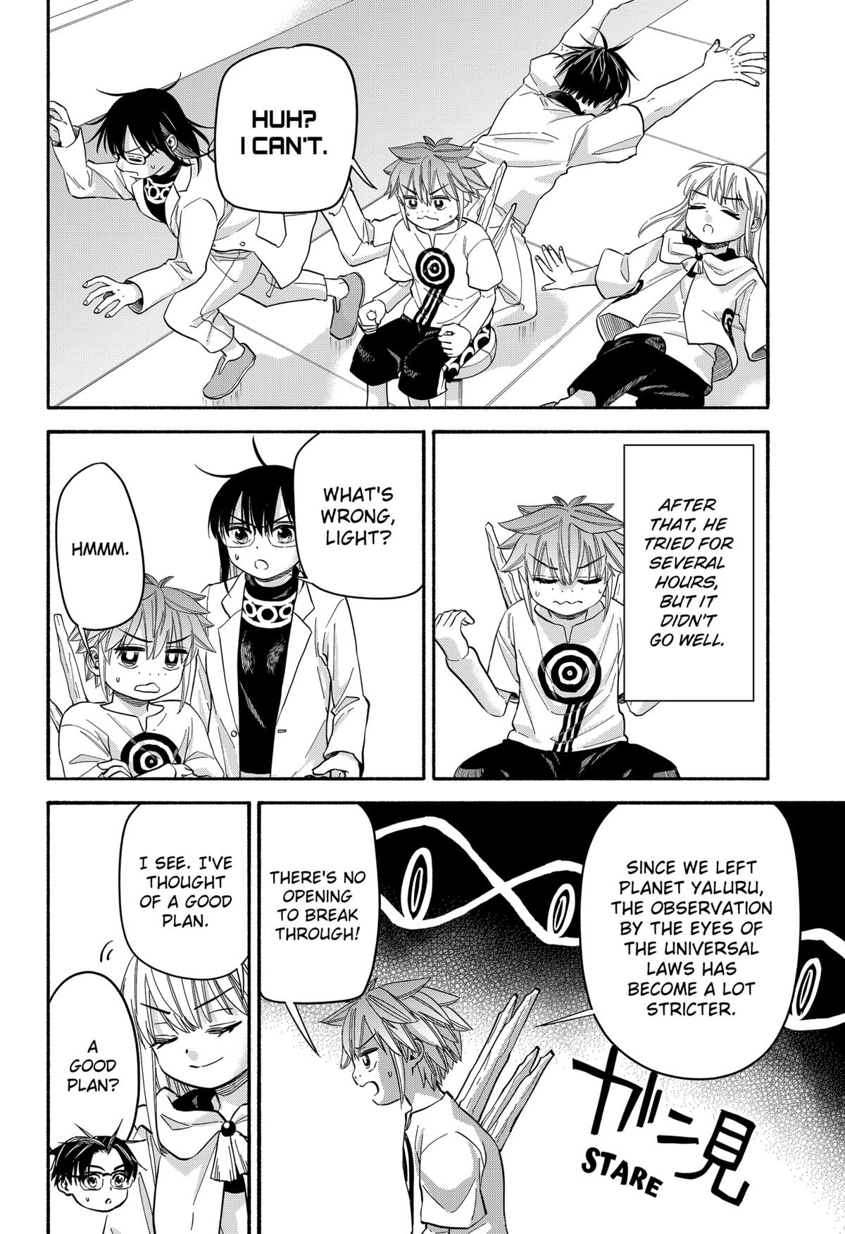 Yakyuu Bunmei Alien Chap 33 - Next Chap 34