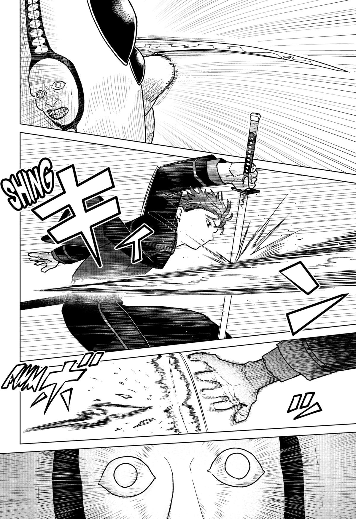 Chiyoku no Karyuudo Chap 4 - Next Chap 5