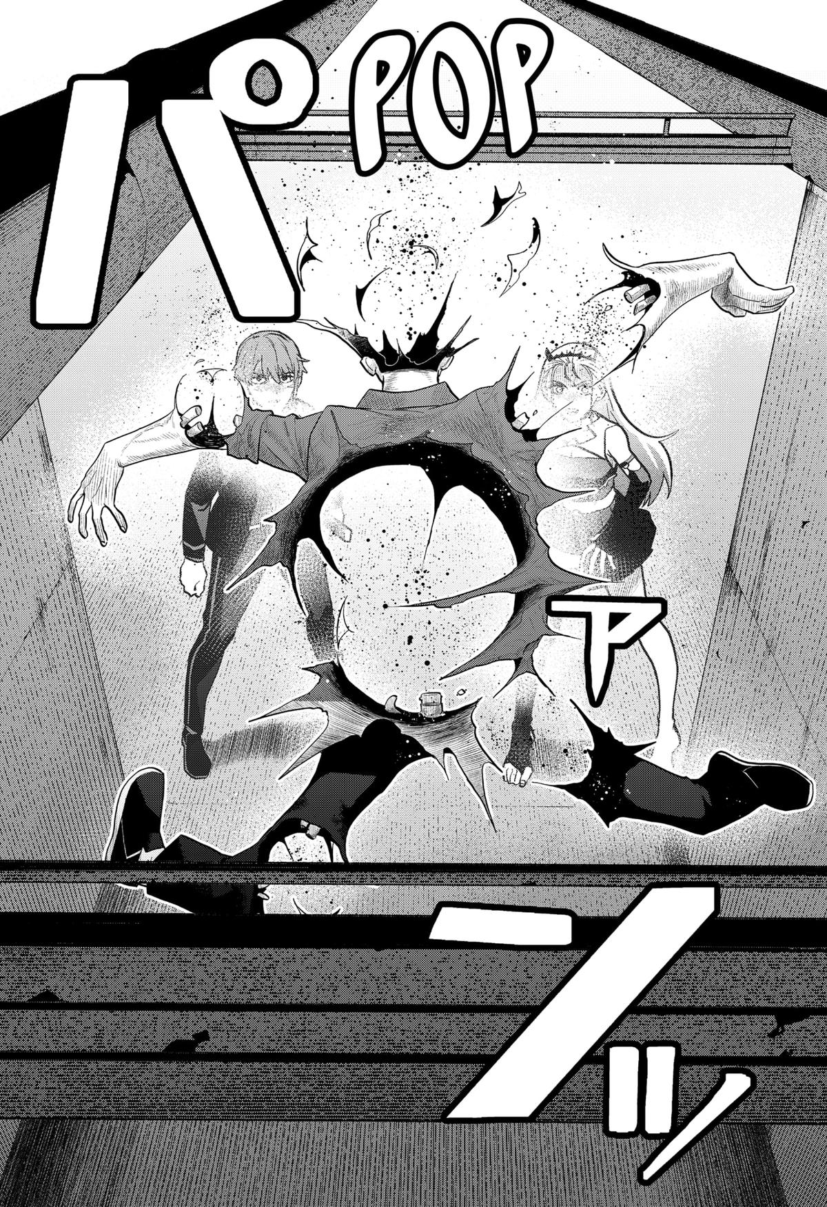 Chiyoku no Karyuudo Chap 8 - Next Chap 9