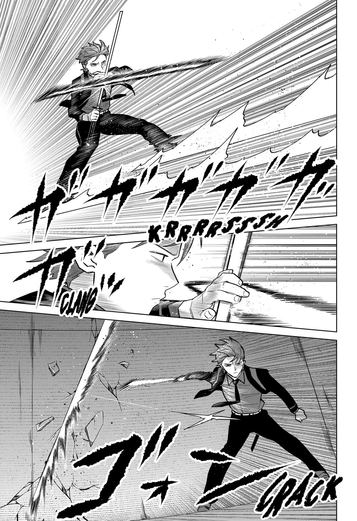 Chiyoku no Karyuudo Chap 9 - Next Chap 10