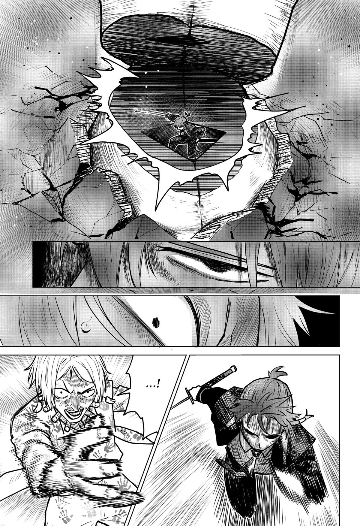 Chiyoku no Karyuudo Chap 1 - Next Chap 2
