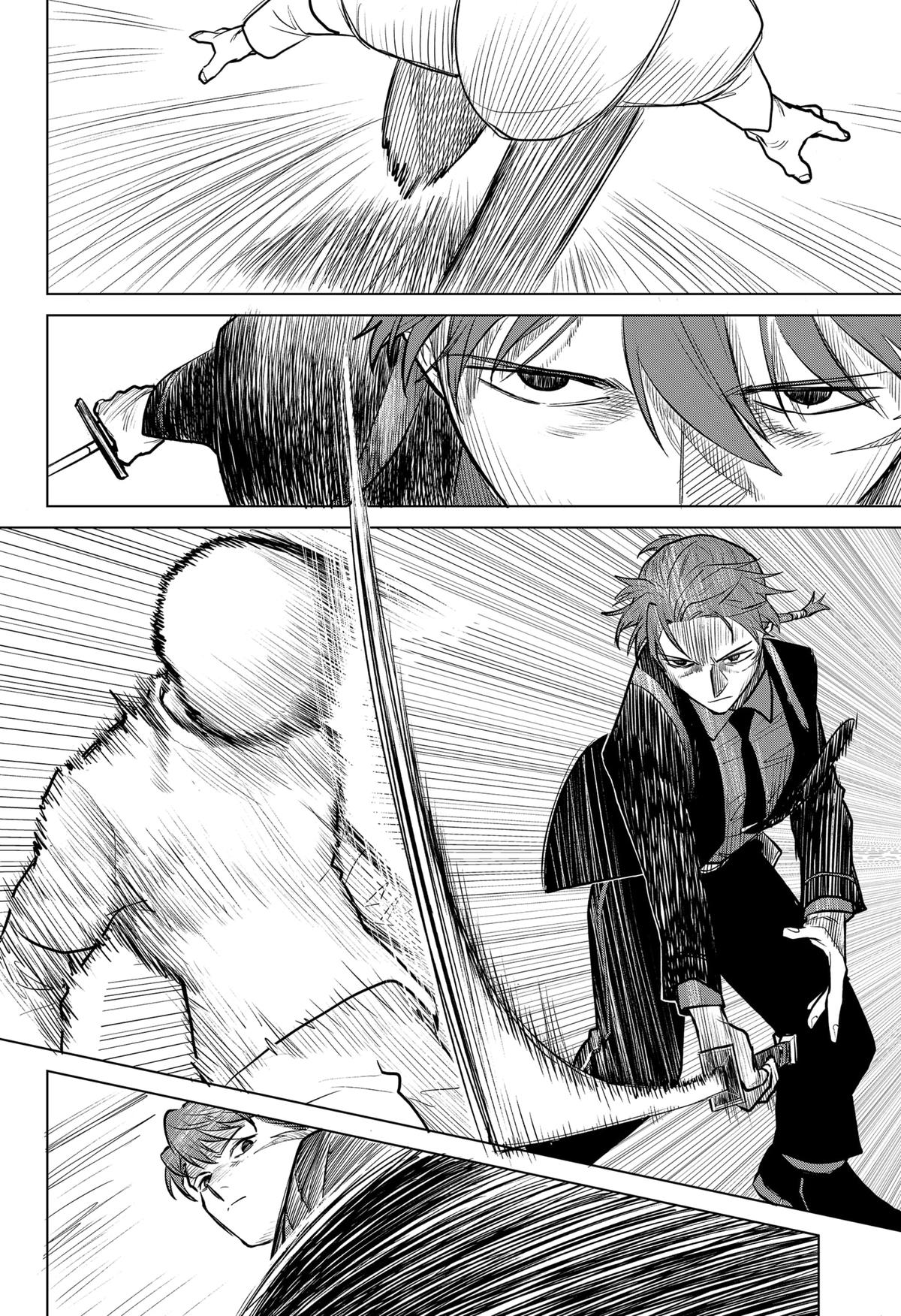 Chiyoku no Karyuudo Chap 2 - Next Chap 3