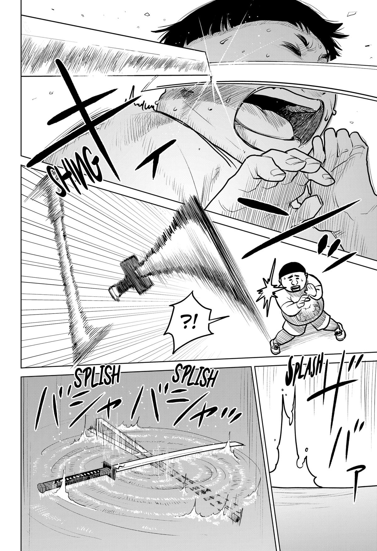 Chiyoku no Karyuudo Chap 2 - Next Chap 3