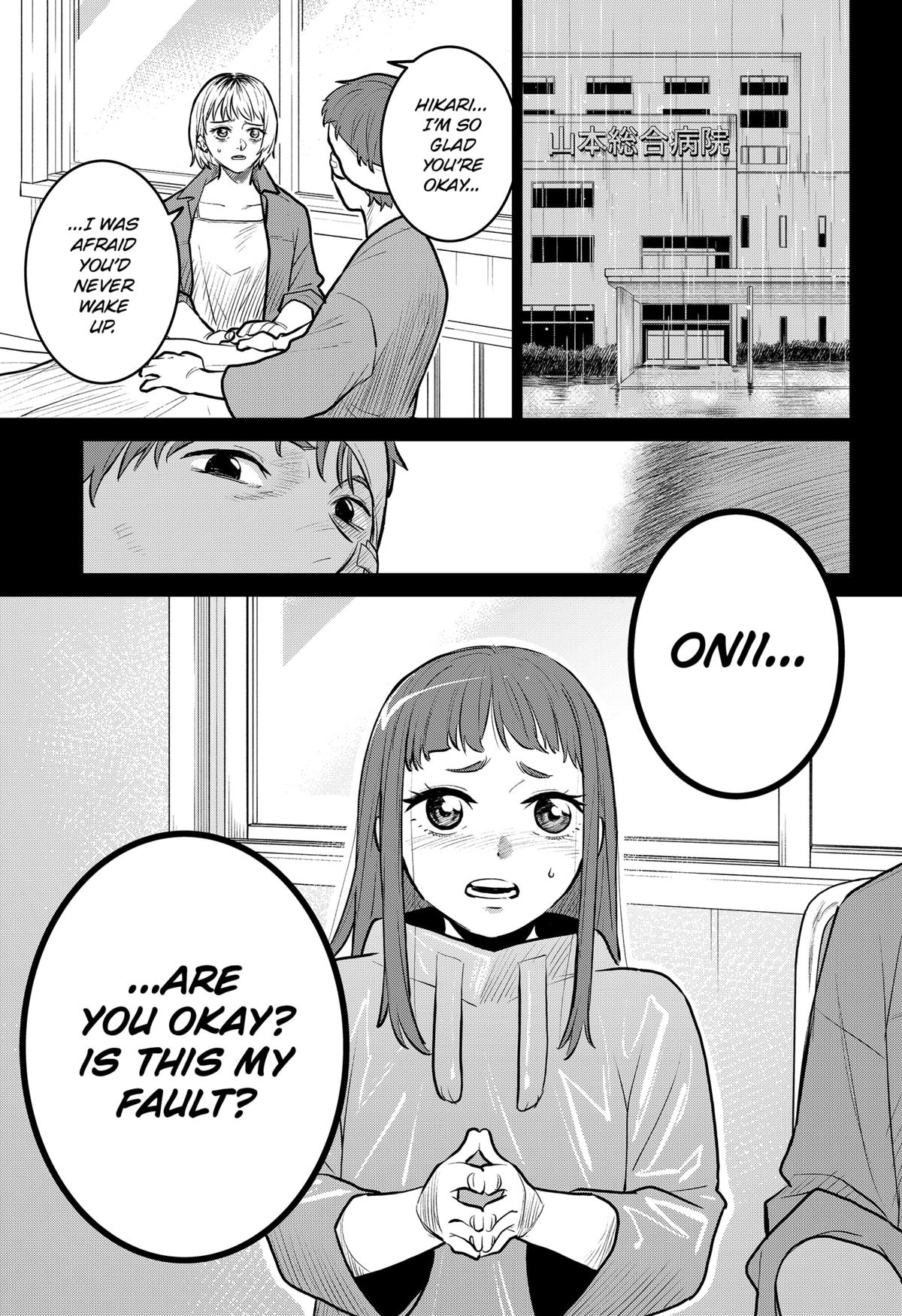 Chiyoku no Karyuudo Chap 2 - Next Chap 3