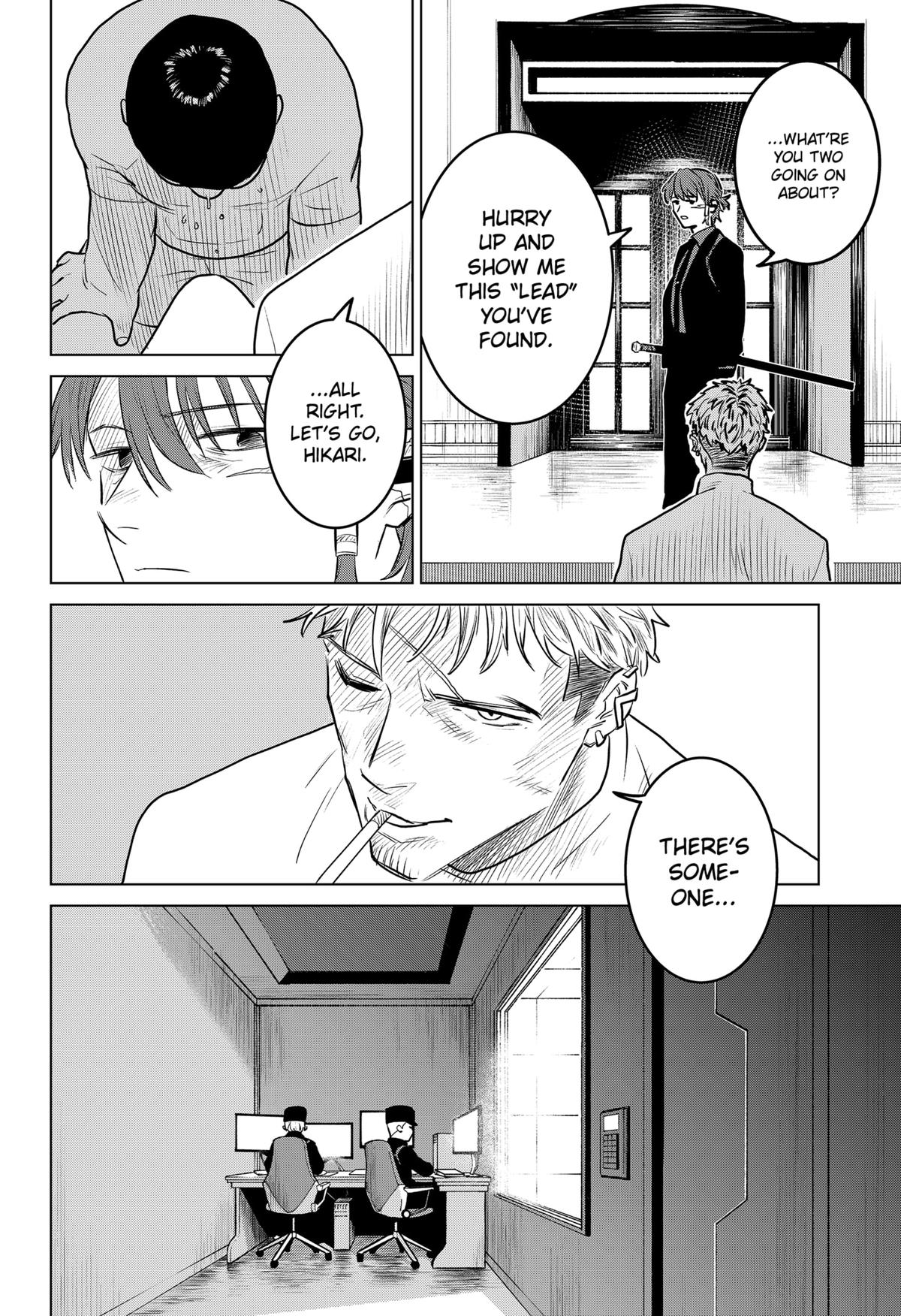 Chiyoku no Karyuudo Chap 2 - Next Chap 3