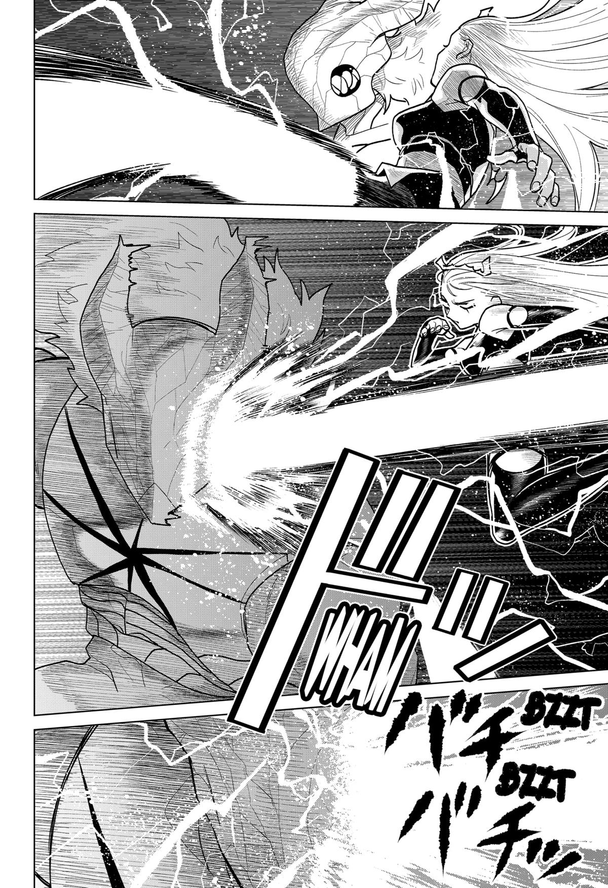 Chiyoku no Karyuudo Chap 14 - Next Chap 15