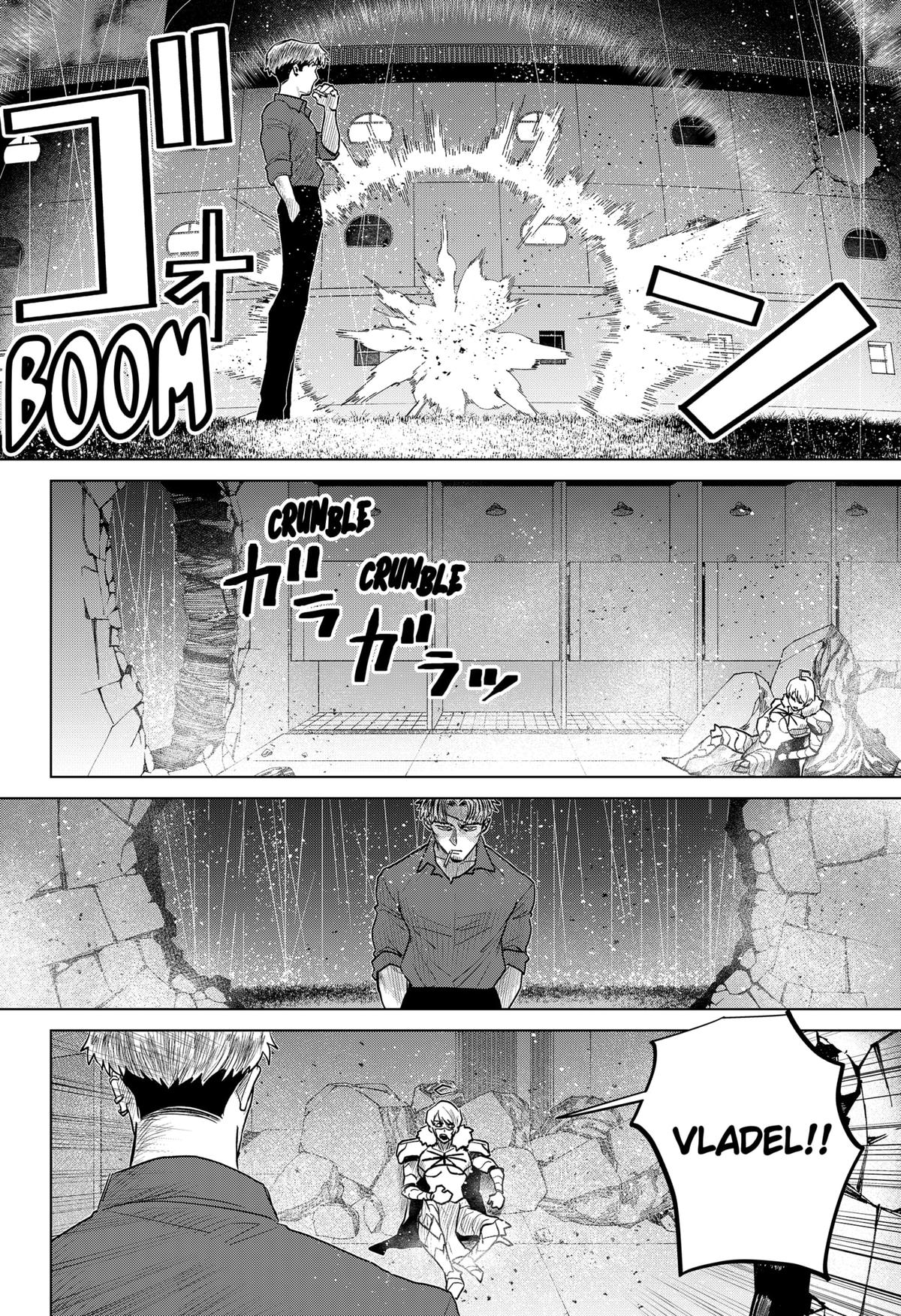 Chiyoku no Karyuudo Chap 15 - Next Chap 16