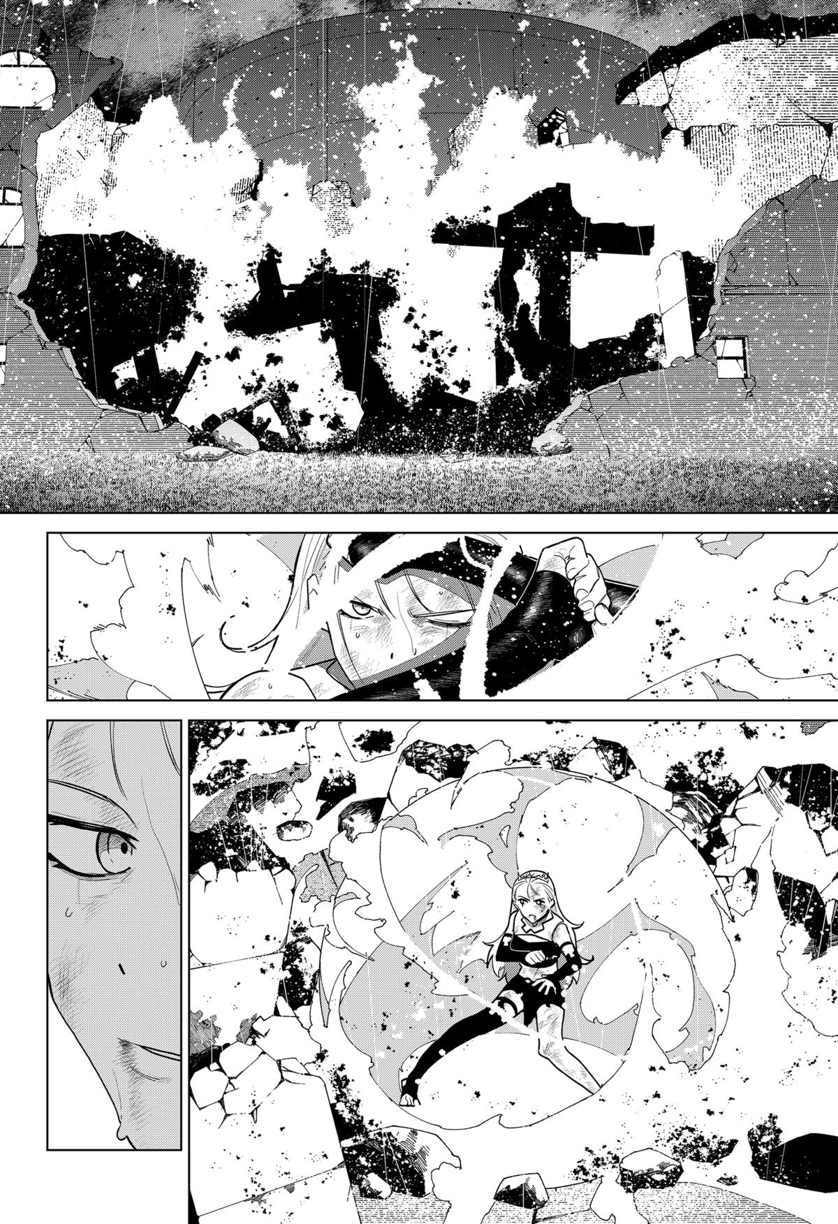 Chiyoku no Karyuudo Chap 16 - Next Chap 17