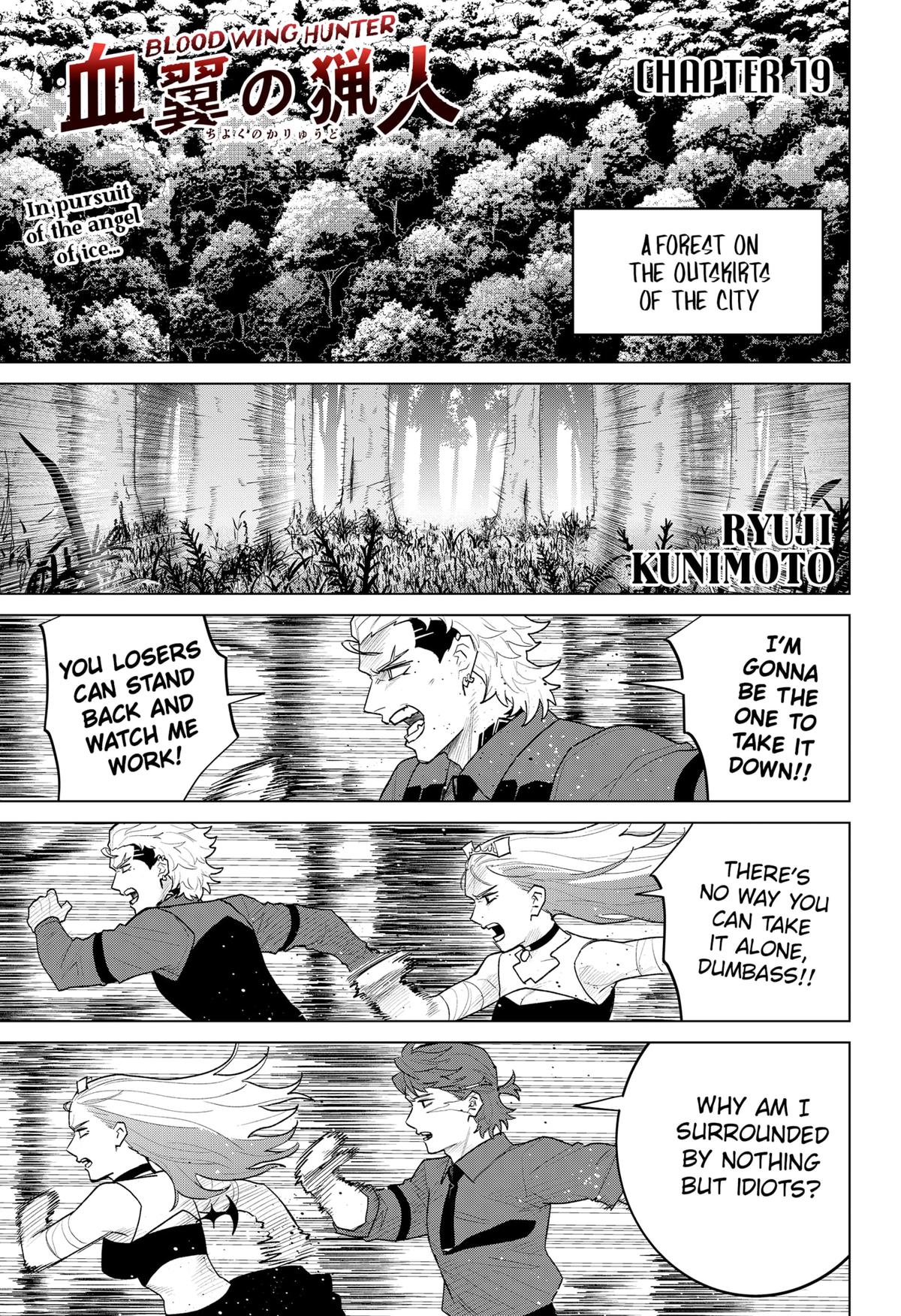 Chiyoku no Karyuudo Chap 19 - Next Chap 20