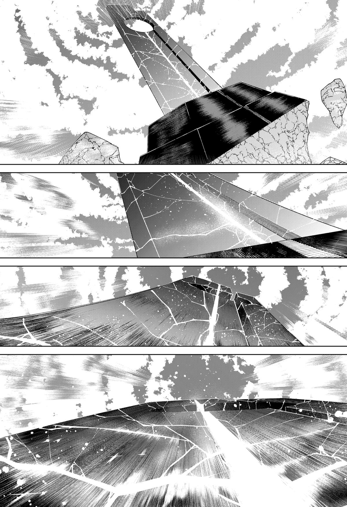 Chiyoku no Karyuudo Chap 29 - Next Chap 30