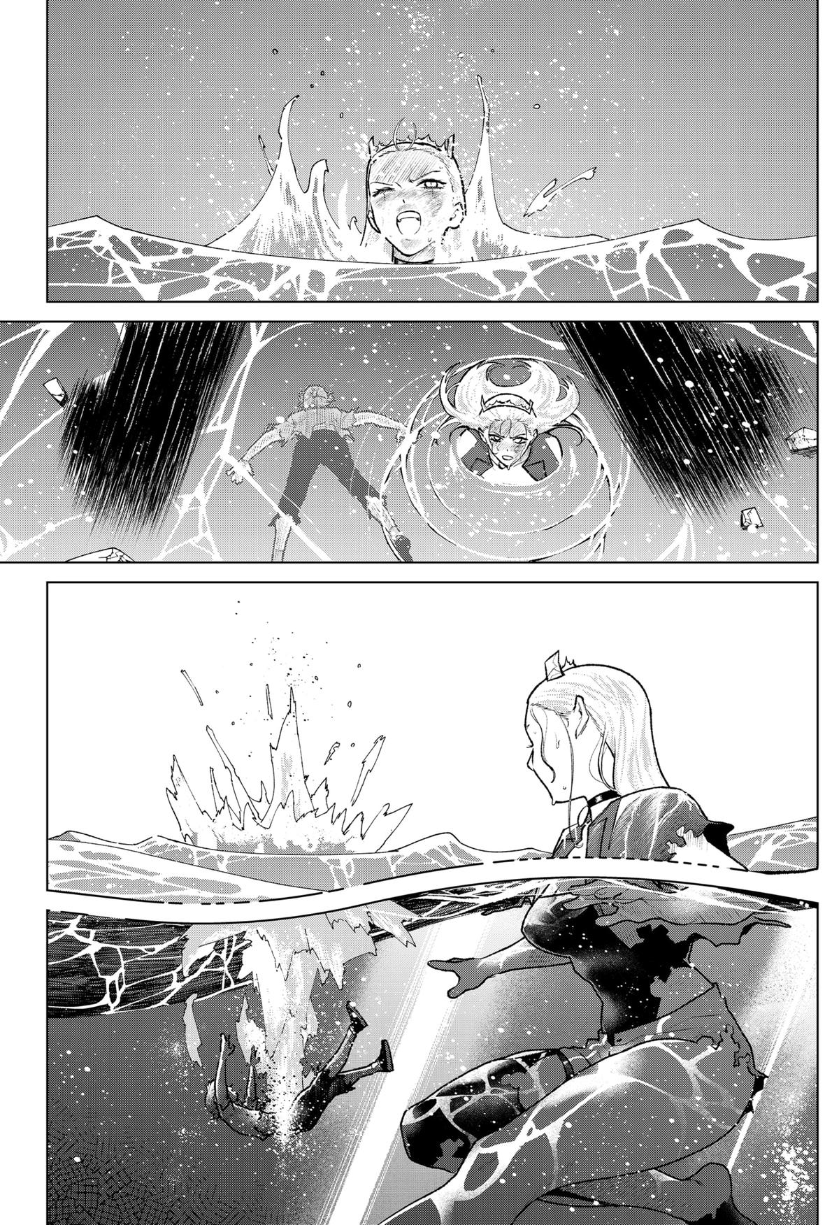 Chiyoku no Karyuudo Chap 34 - Next Chap 35