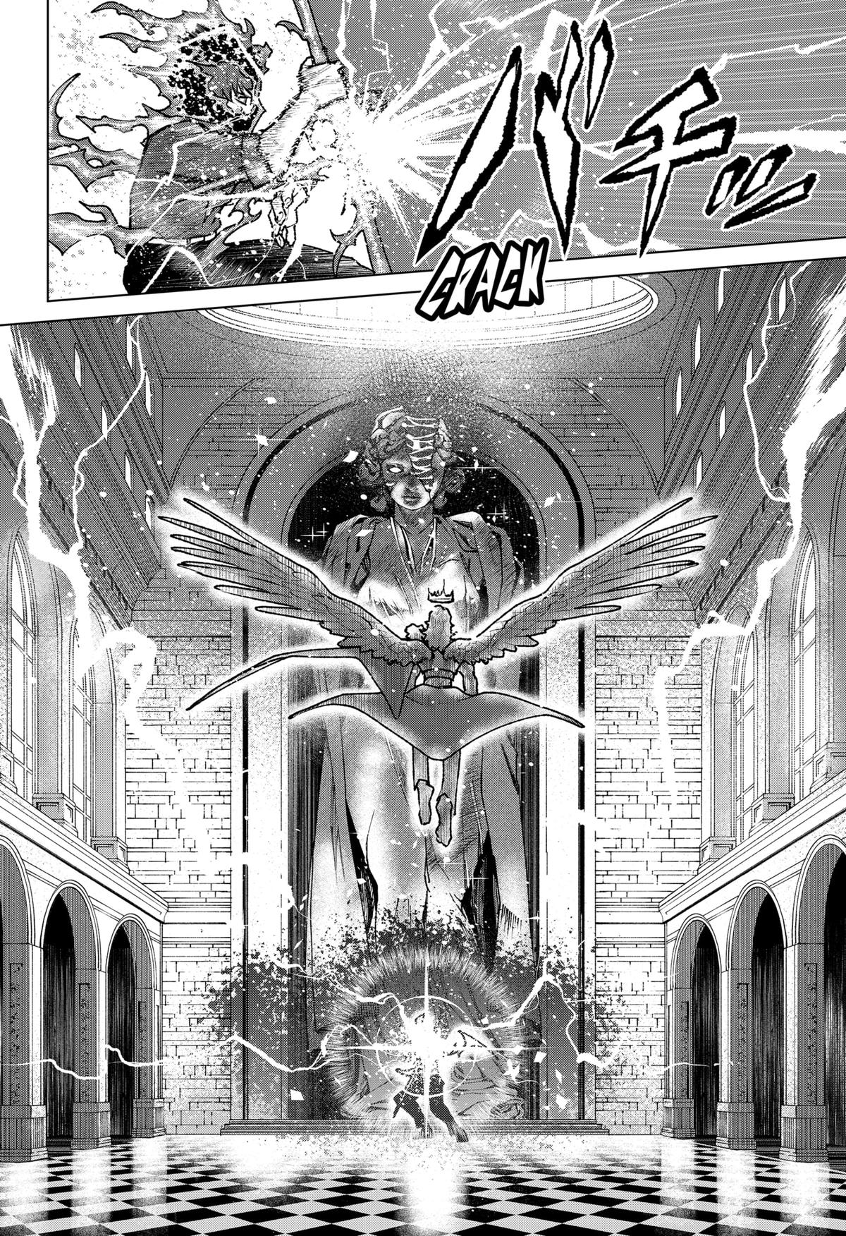 Chiyoku no Karyuudo Chap 33 - Next Chap 34
